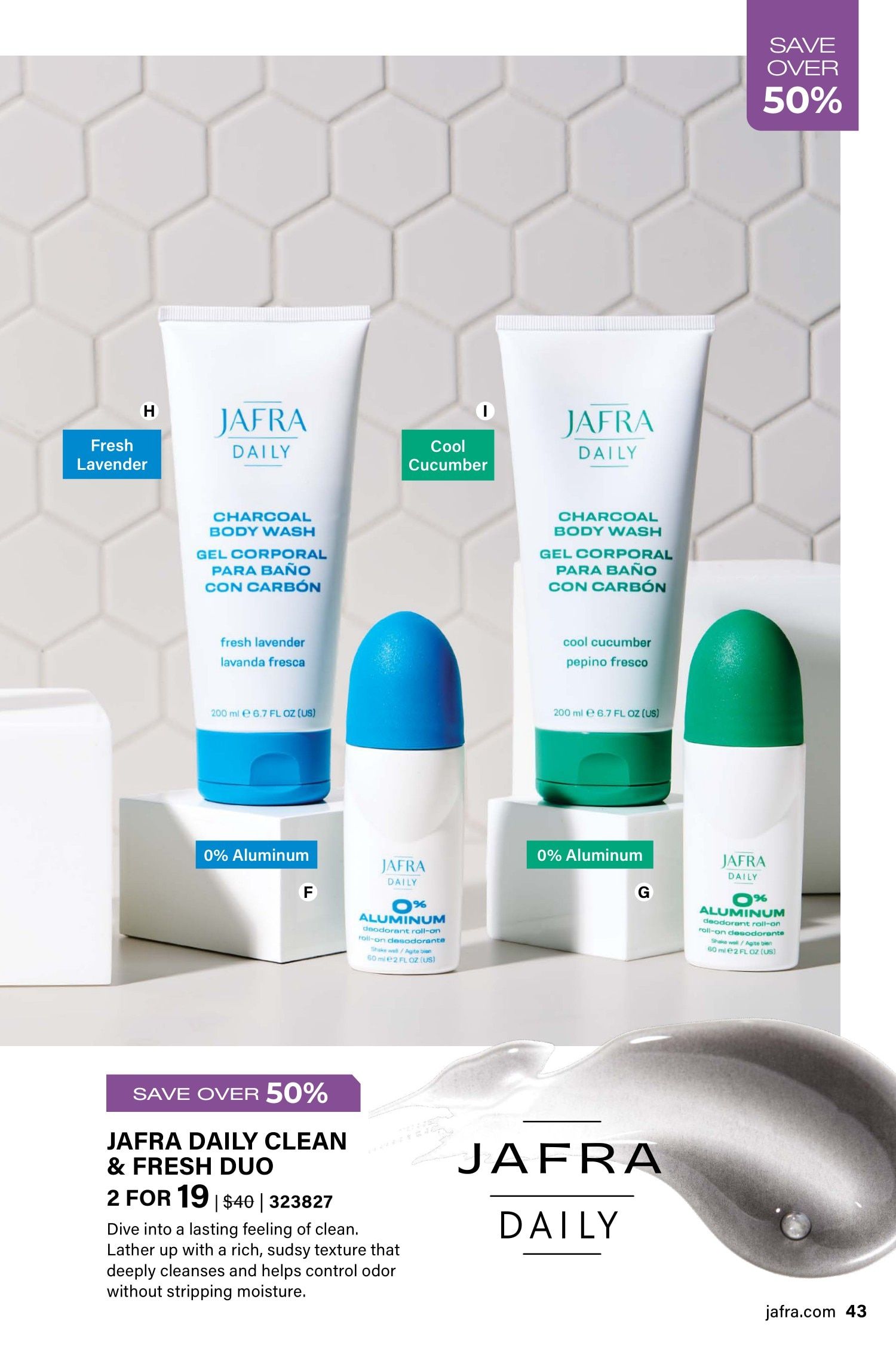 JAFRA August 2026 Brochure Weekly Ad August 1 - 31, 2026