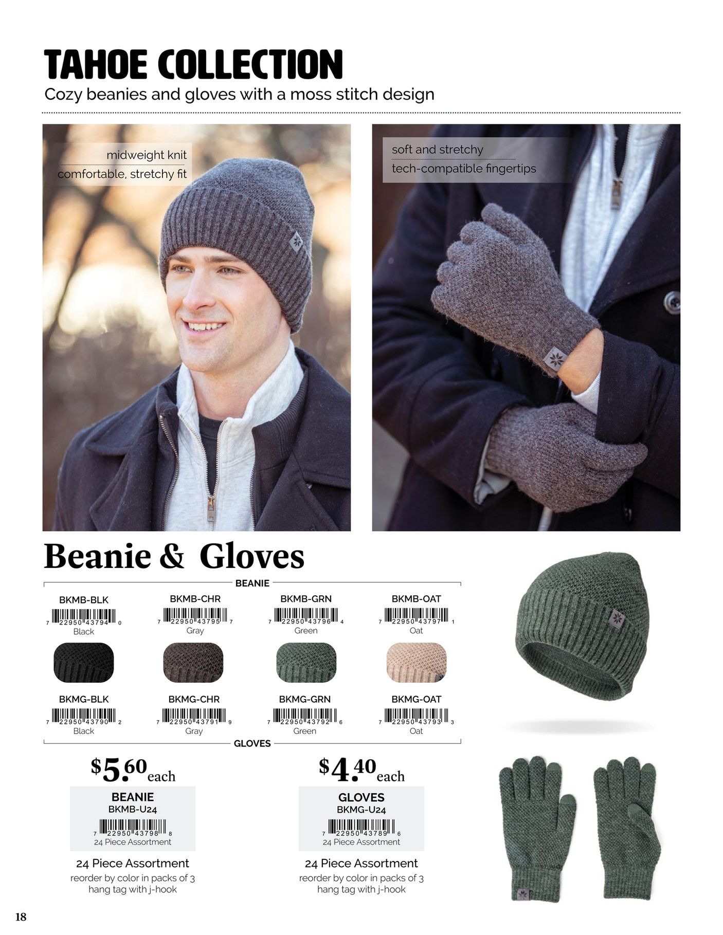 Britt's Knits Annual Catalog Weekly Ad January 1 - December 31, 2026