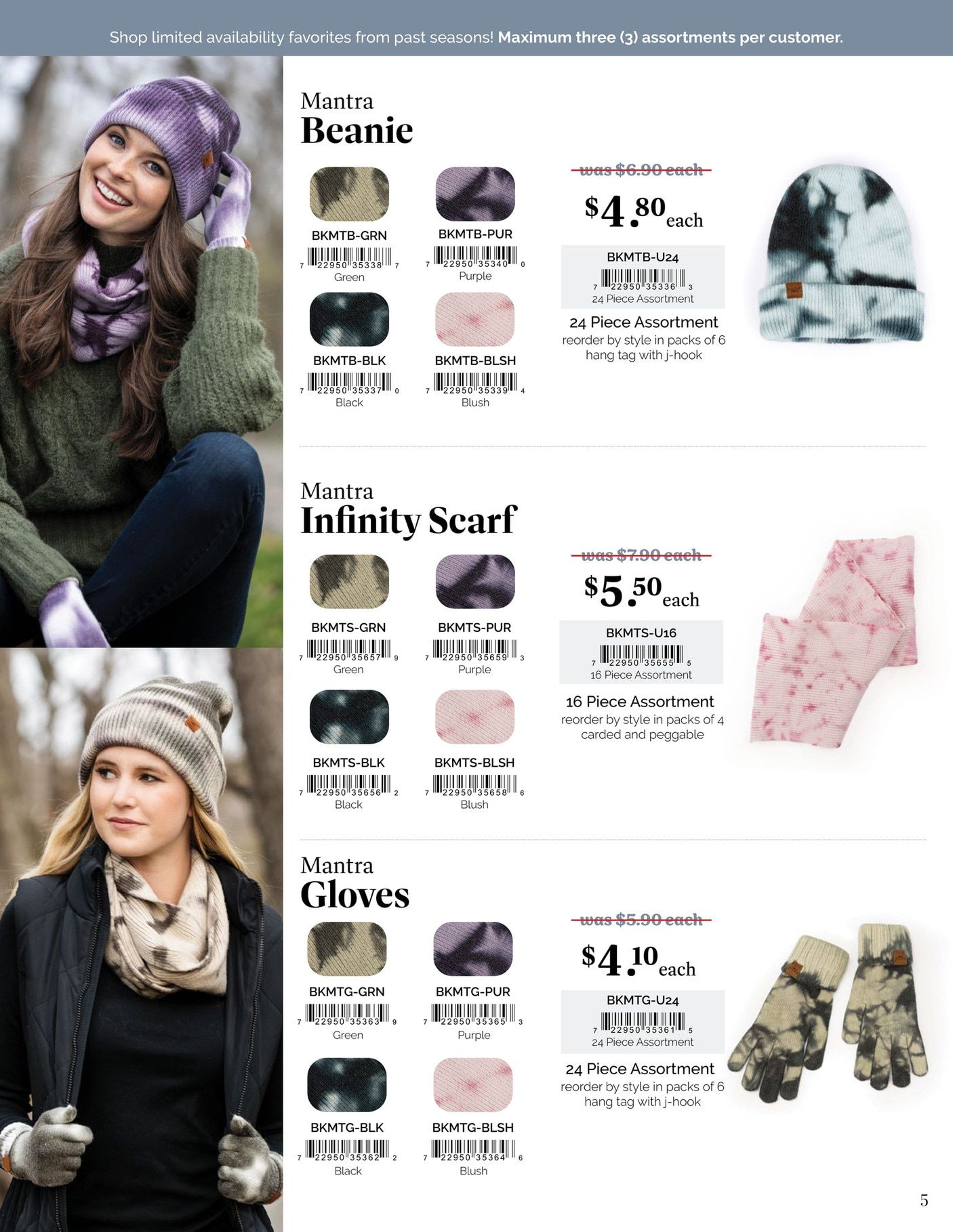 Britt's Knits Last Call Catalog Weekly Ad January 1 - December 31, 2026