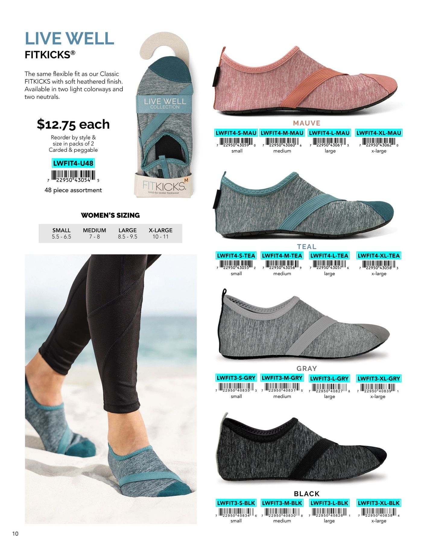 FitKicks Accessories Catalog Weekly Ad January 1 - December 31, 2026