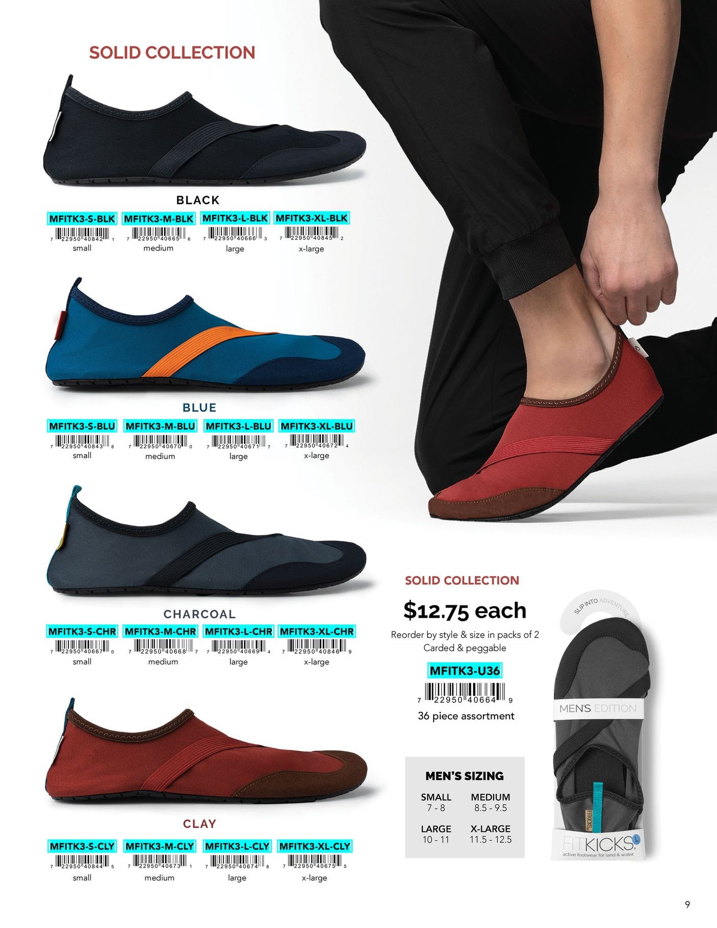 FitKicks Accessories Catalog Weekly Ad January 1 - December 31, 2026