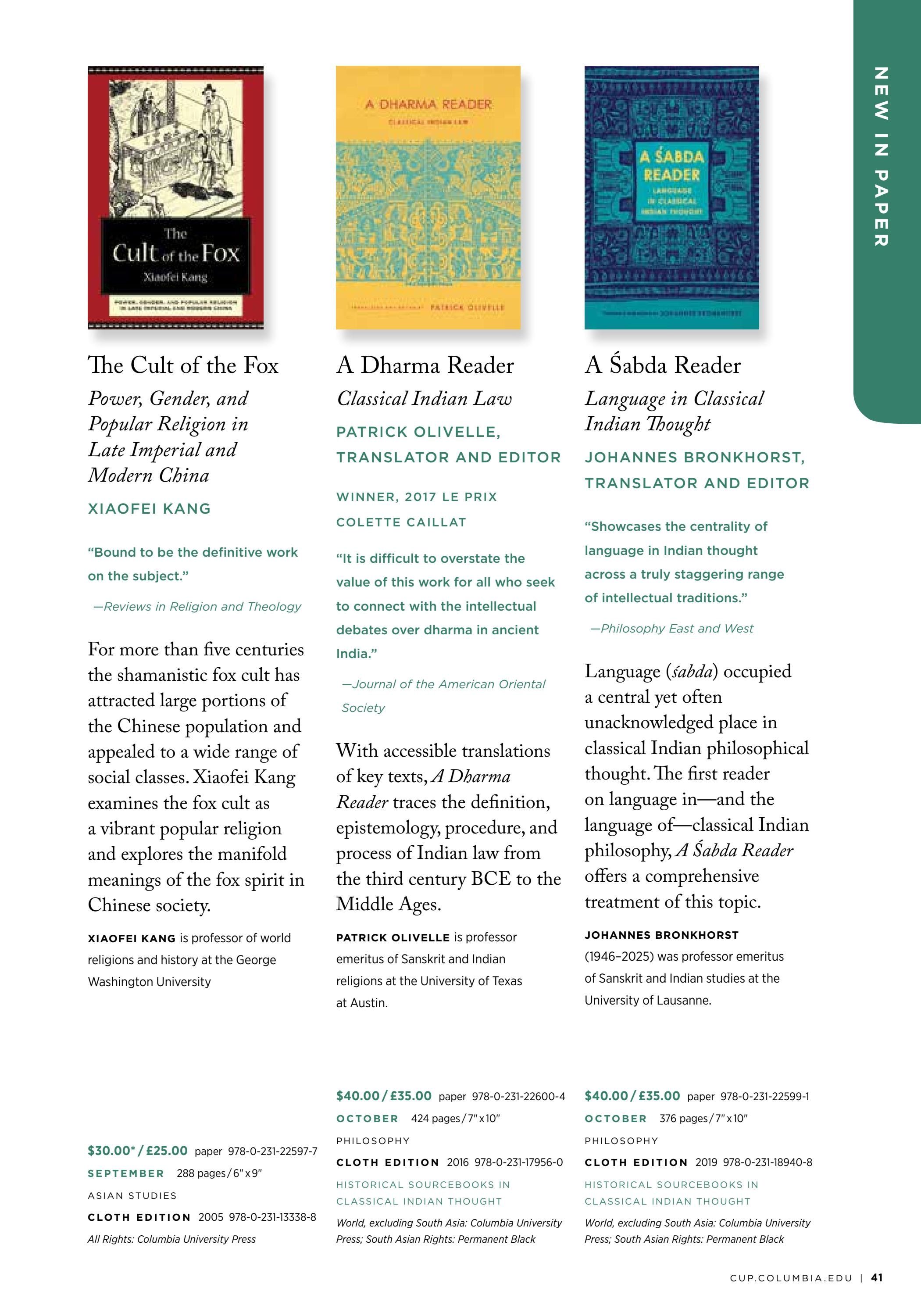 Columbia University Press Fall Catalog Weekly Ad January 1 - December 31, 2026