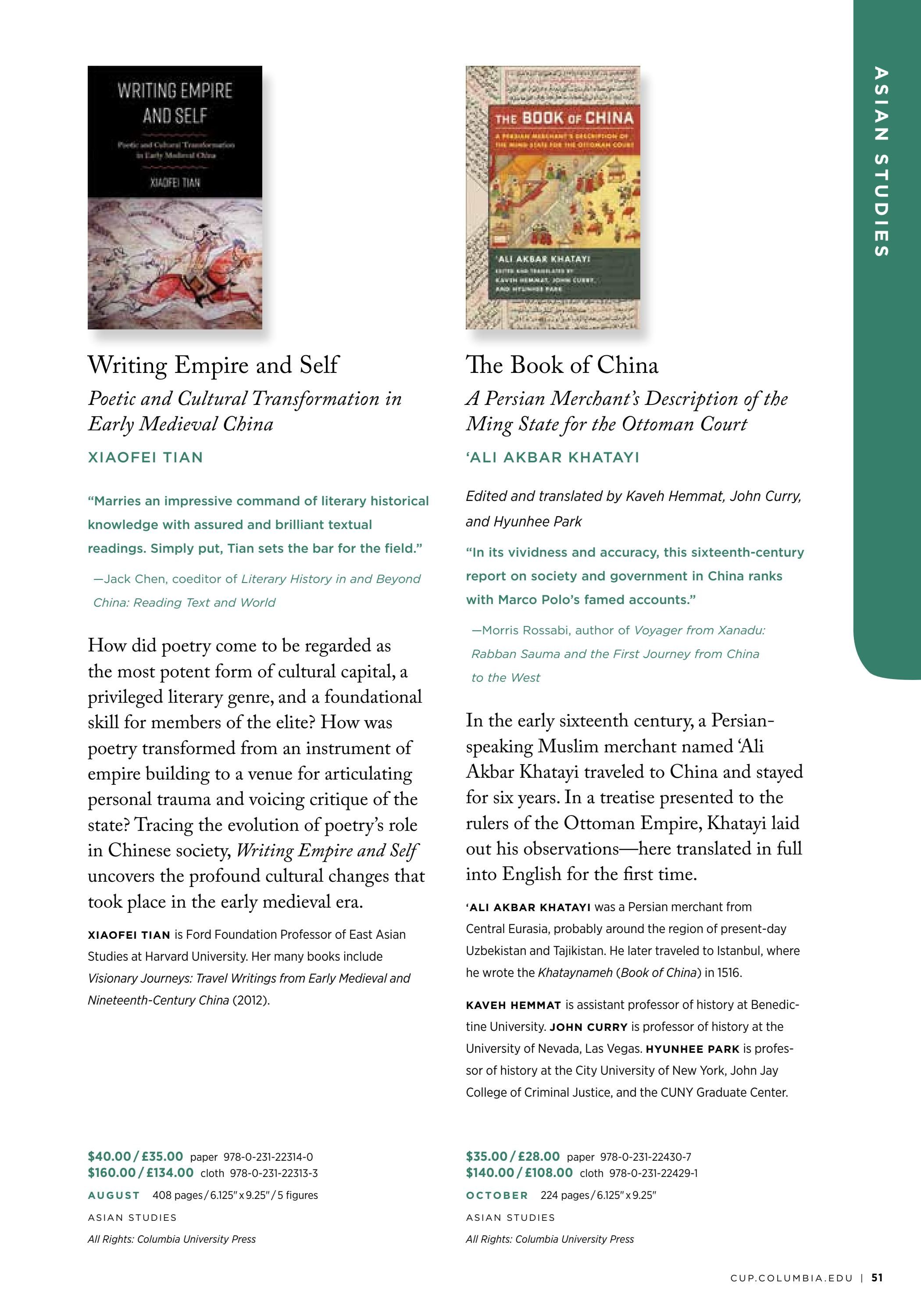 Columbia University Press Fall Catalog Weekly Ad January 1 - December 31, 2026