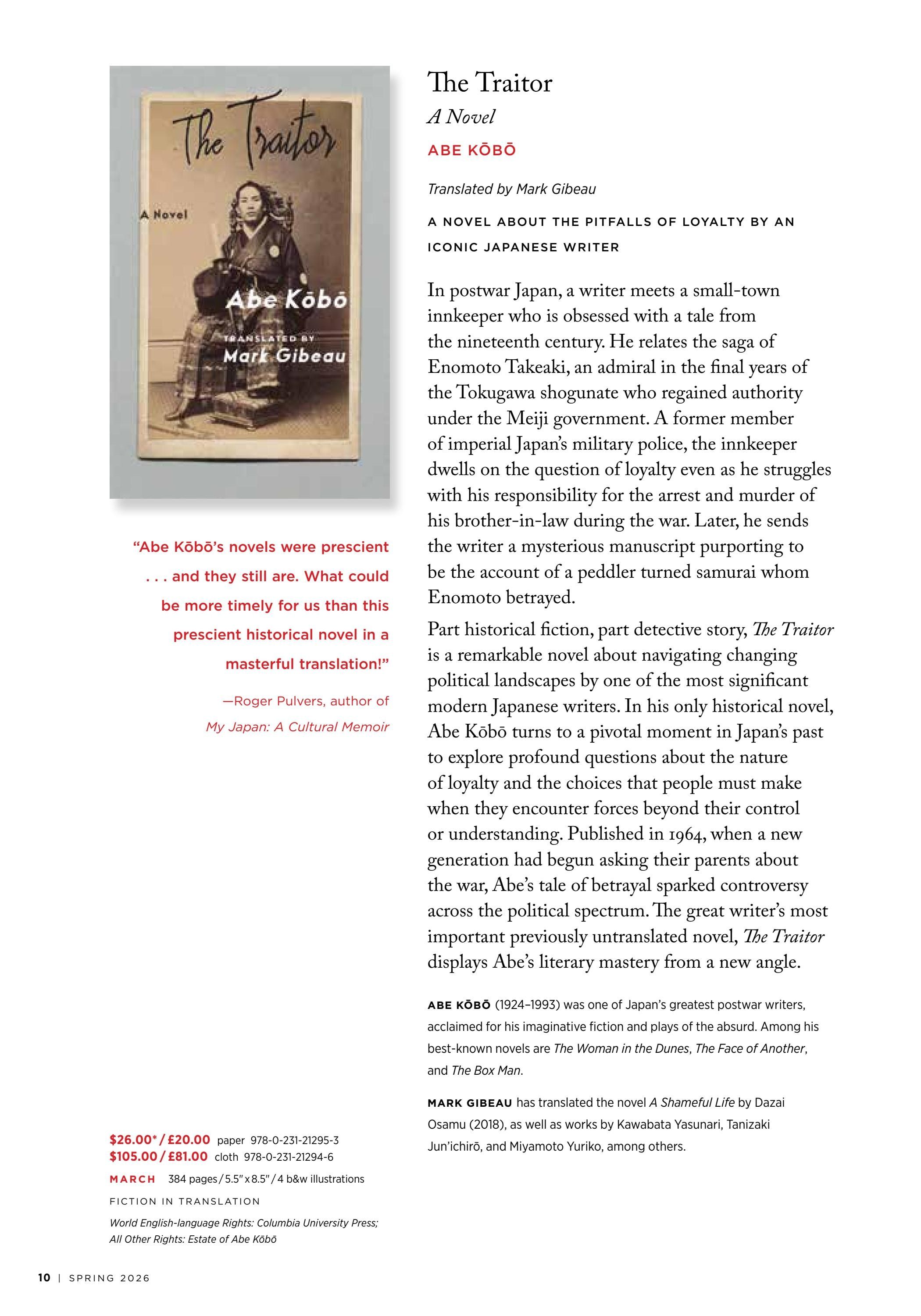Columbia University Press Spring Catalog Weekly Ad January 1 - December 31, 2026
