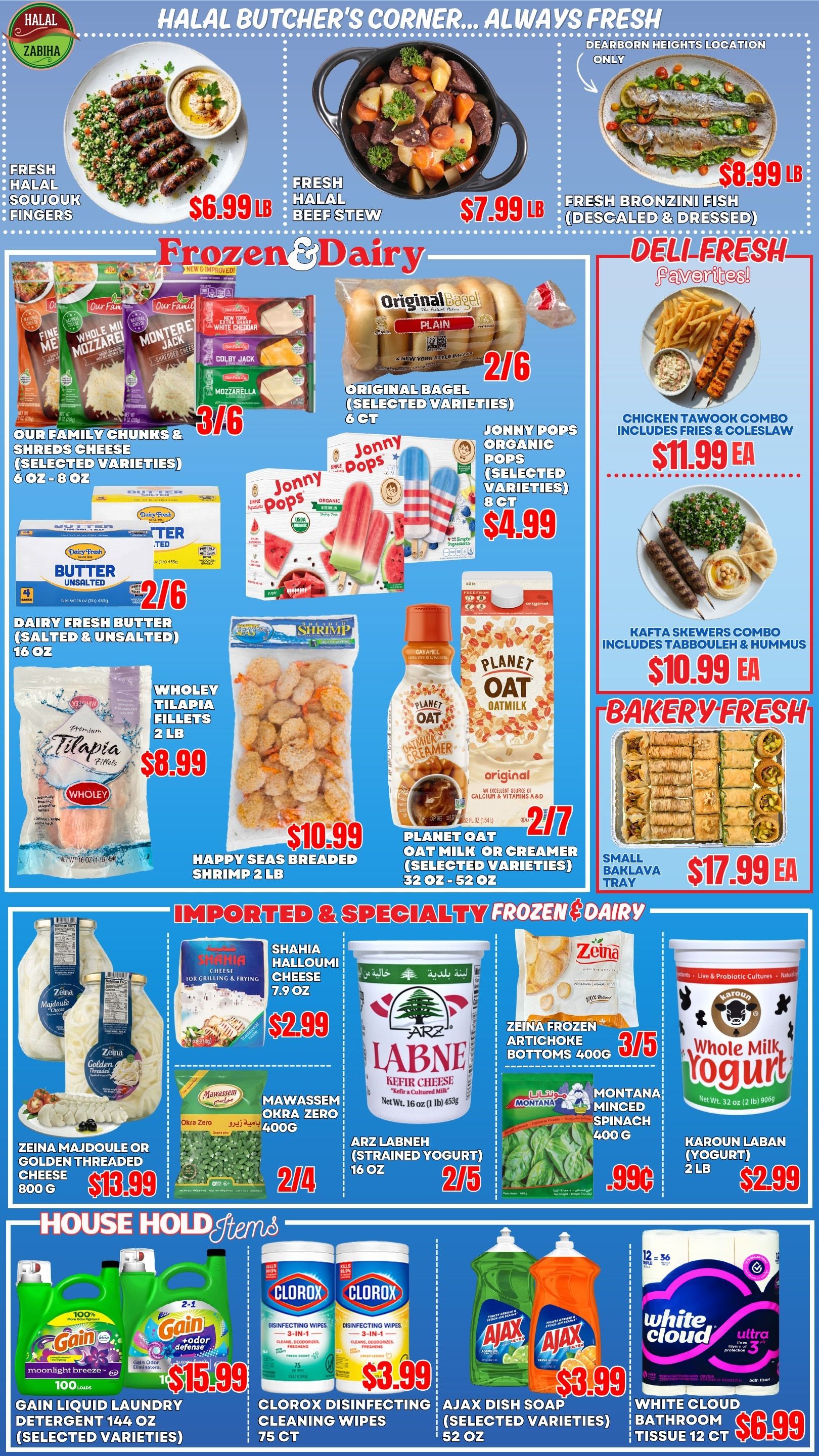 Dearborn Fresh Supermarket Weekly Ad August 24 - 28, 2026