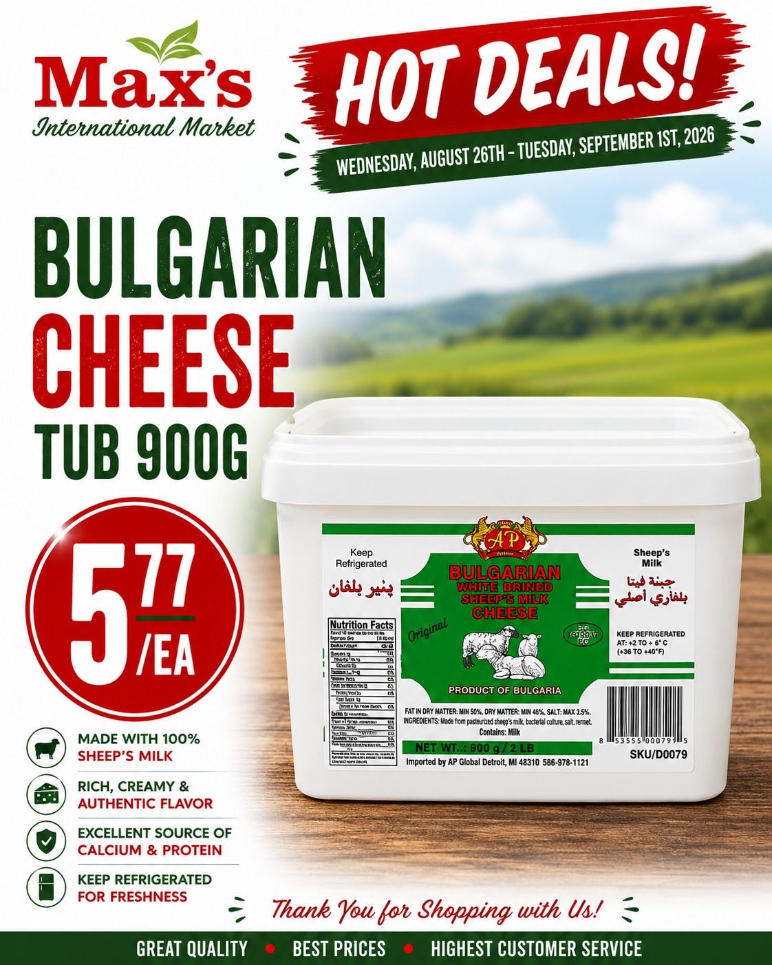 Max's International Market Weekly Ad August 26 - September 1, 2026