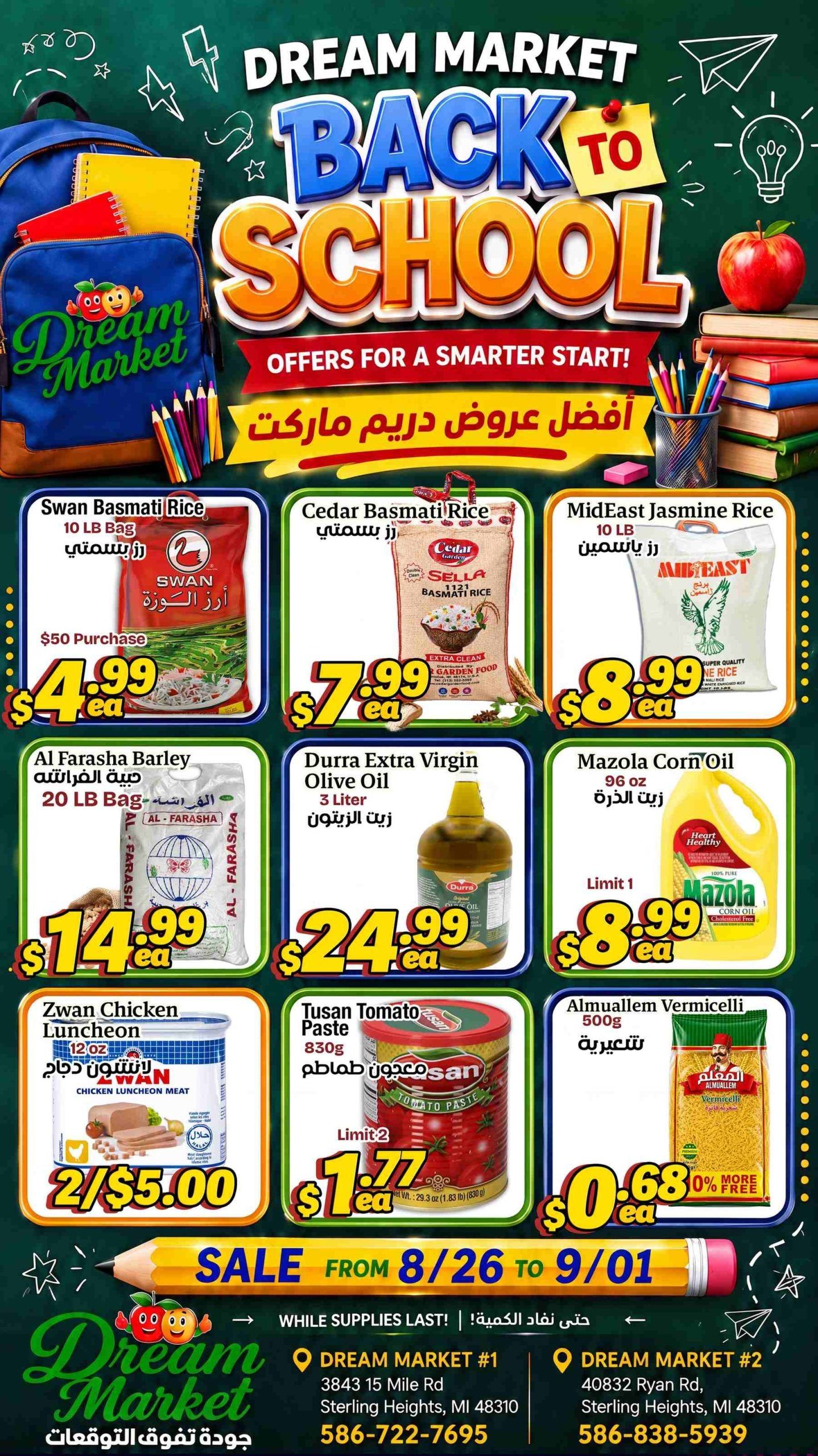 Dream Market Weekly Ad August 26 - September 1, 2026