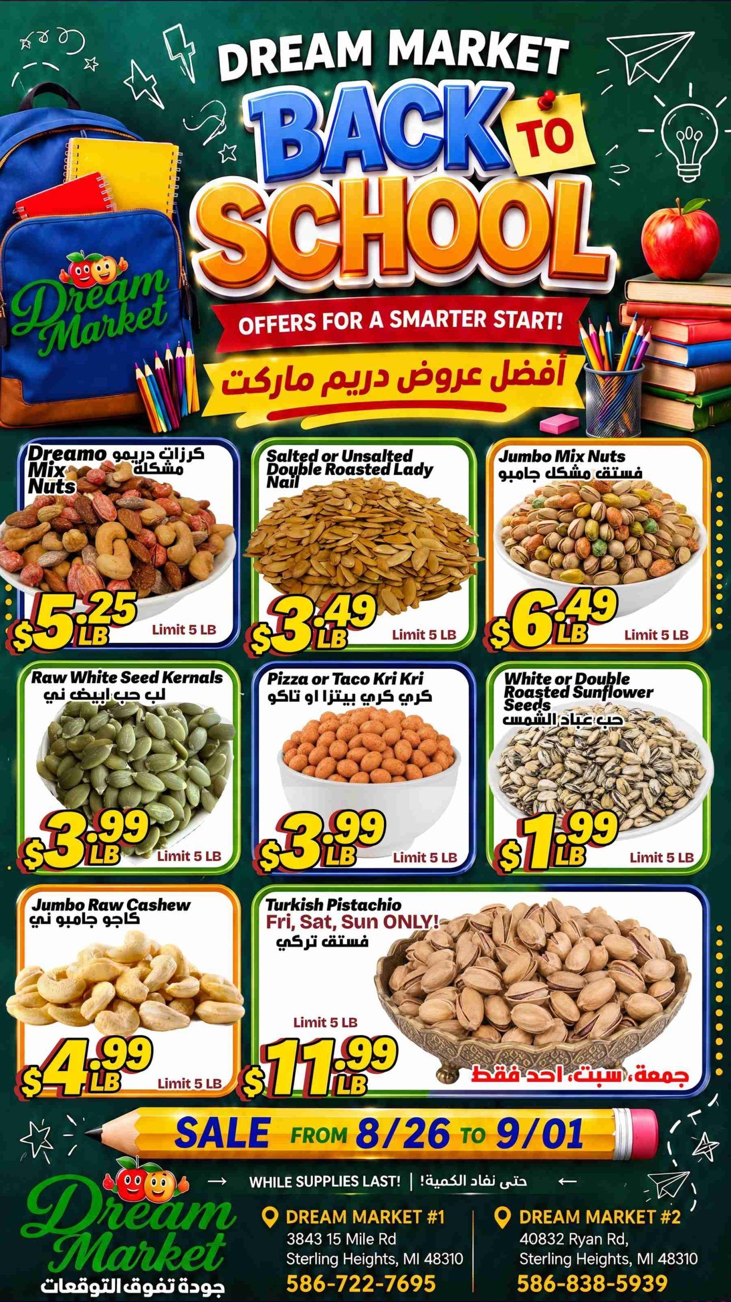 Dream Market Weekly Ad August 26 - September 1, 2026