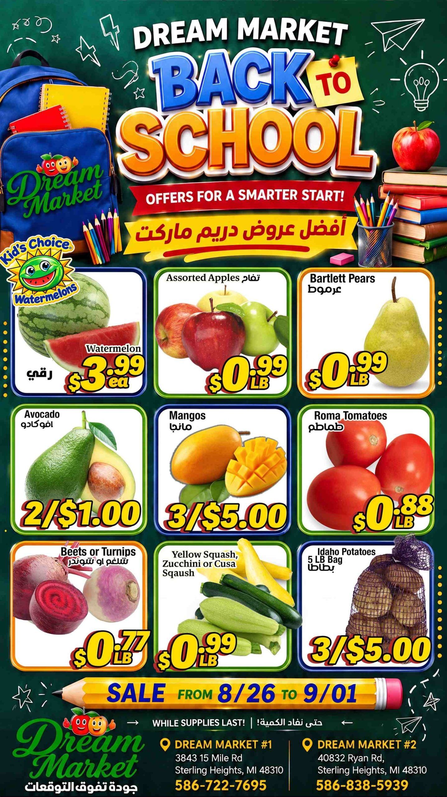 Dream Market Weekly Ad August 26 - September 1, 2026