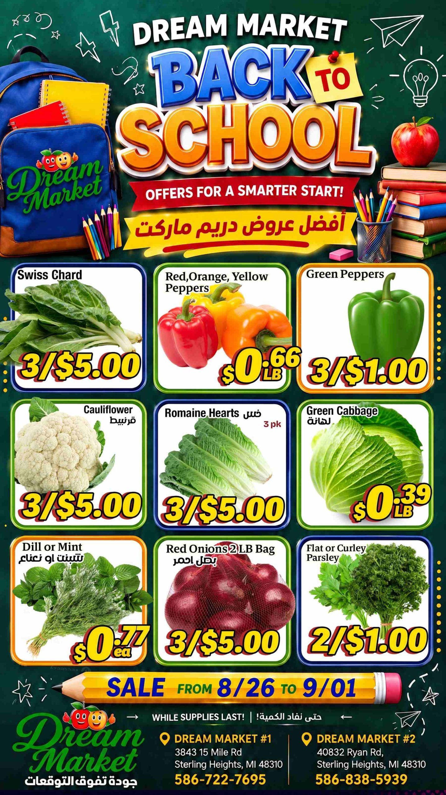 Dream Market Weekly Ad August 26 - September 1, 2026