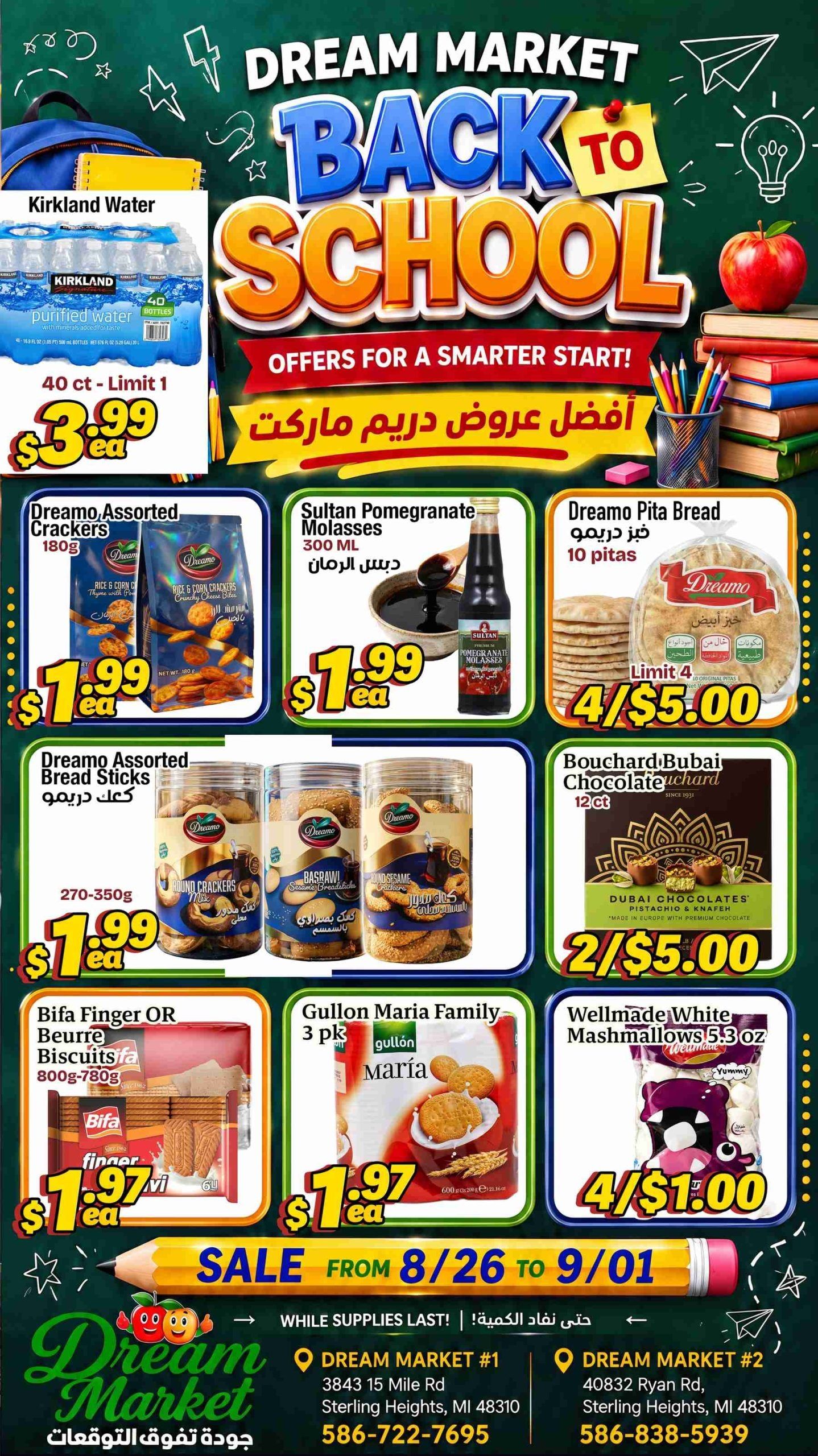 Dream Market Weekly Ad August 26 - September 1, 2026