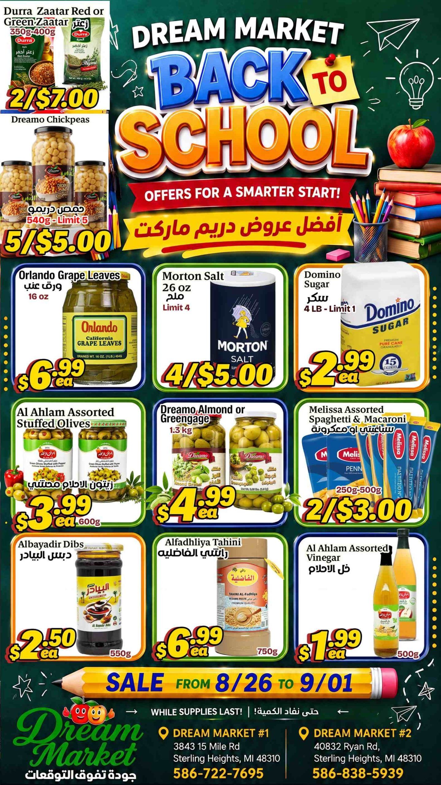 Dream Market Weekly Ad August 26 - September 1, 2026