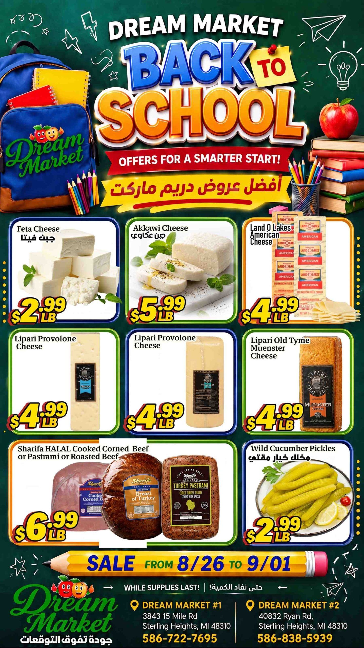 Dream Market Weekly Ad August 26 - September 1, 2026