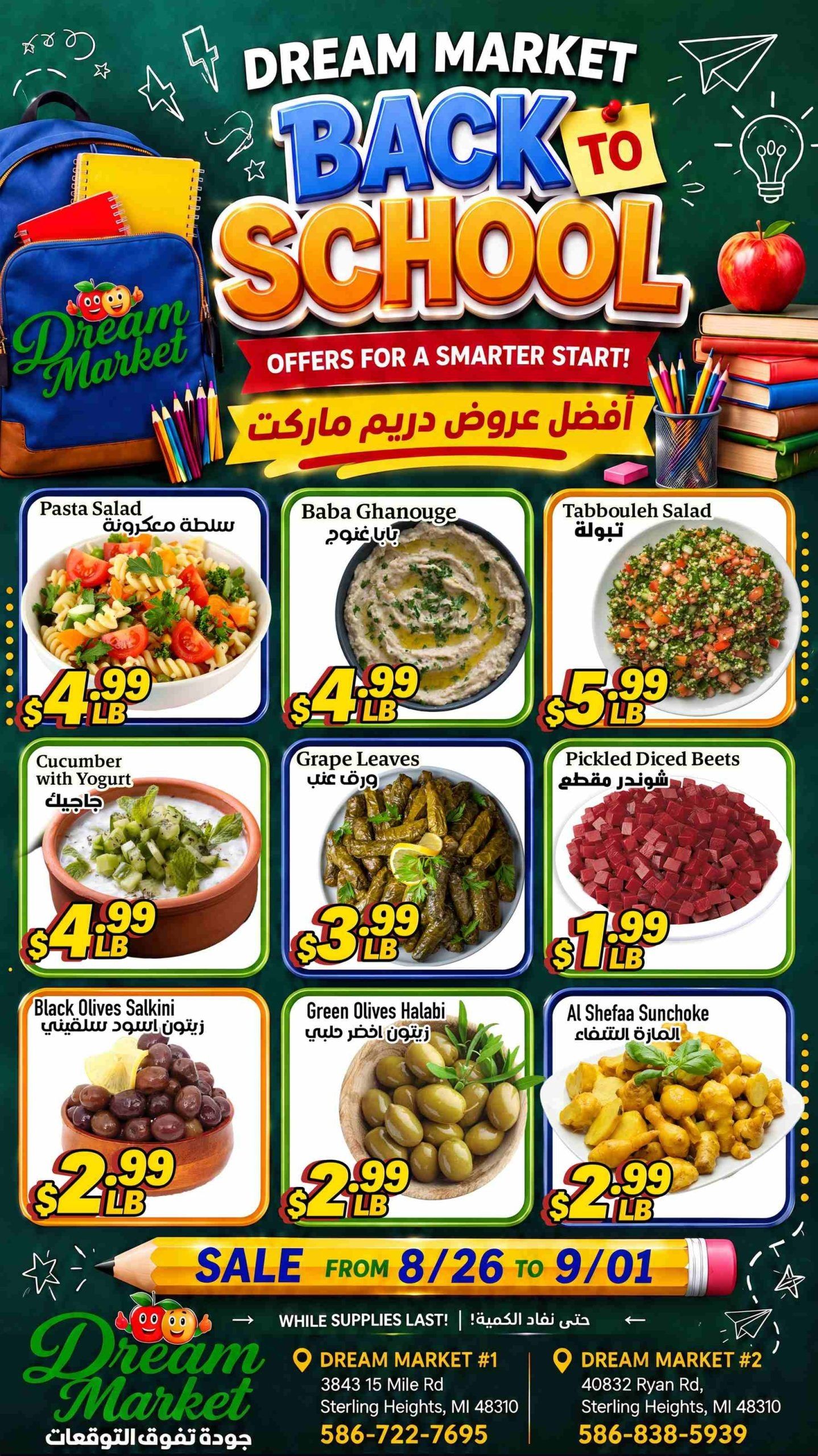 Dream Market Weekly Ad August 26 - September 1, 2026