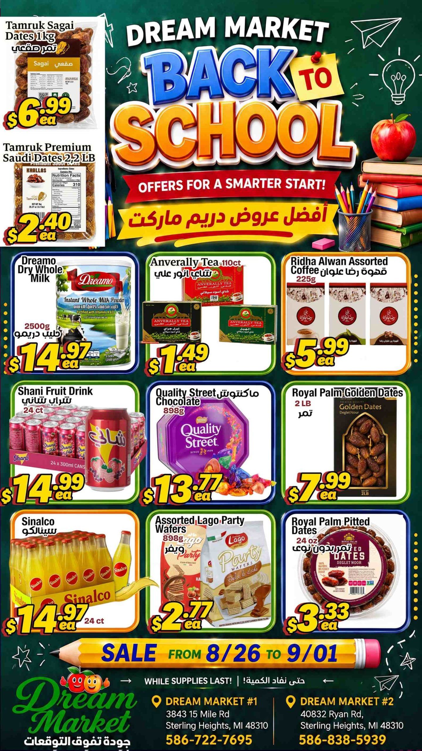 Dream Market Weekly Ad August 26 - September 1, 2026