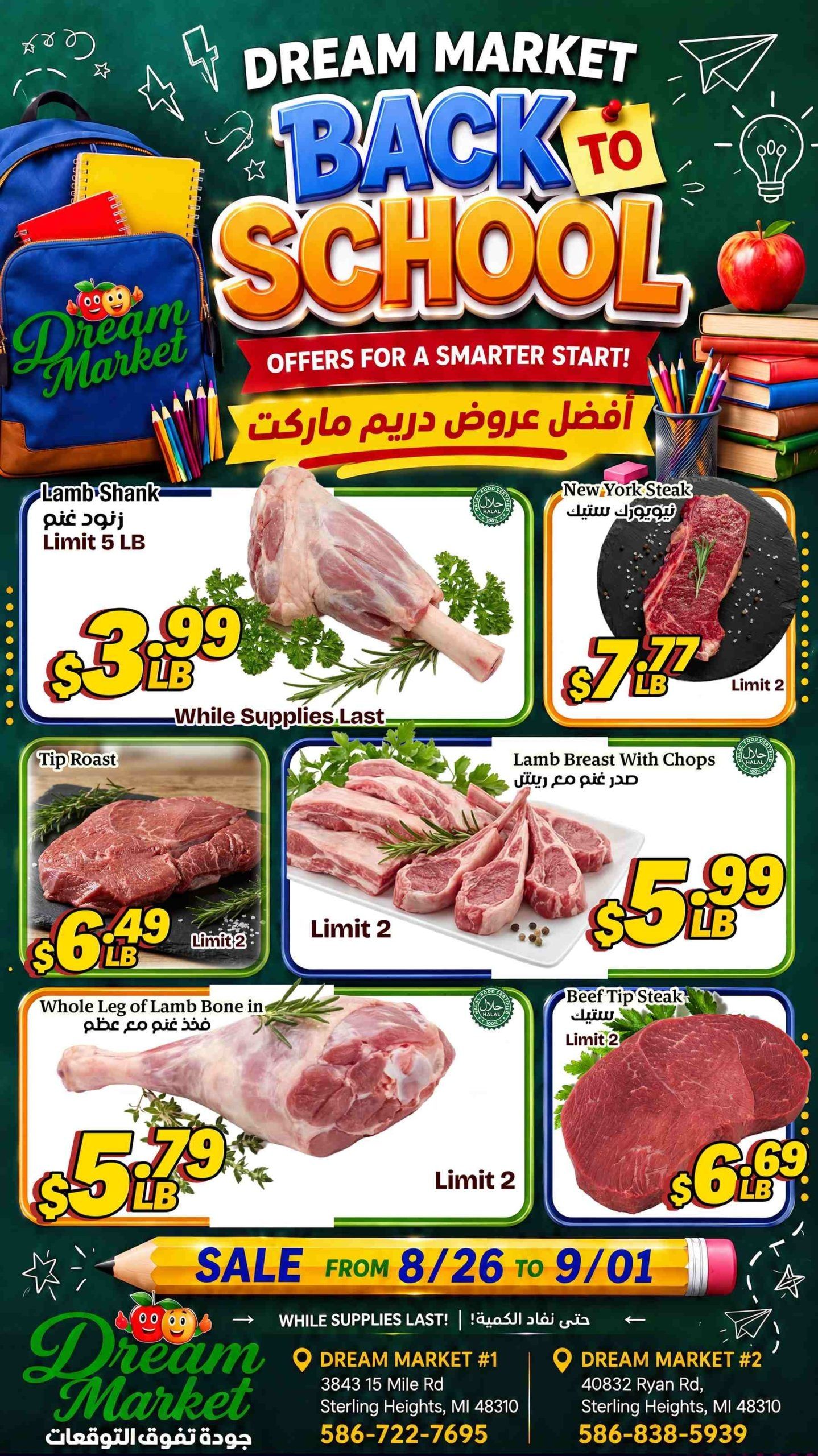 Dream Market Weekly Ad August 26 - September 1, 2026