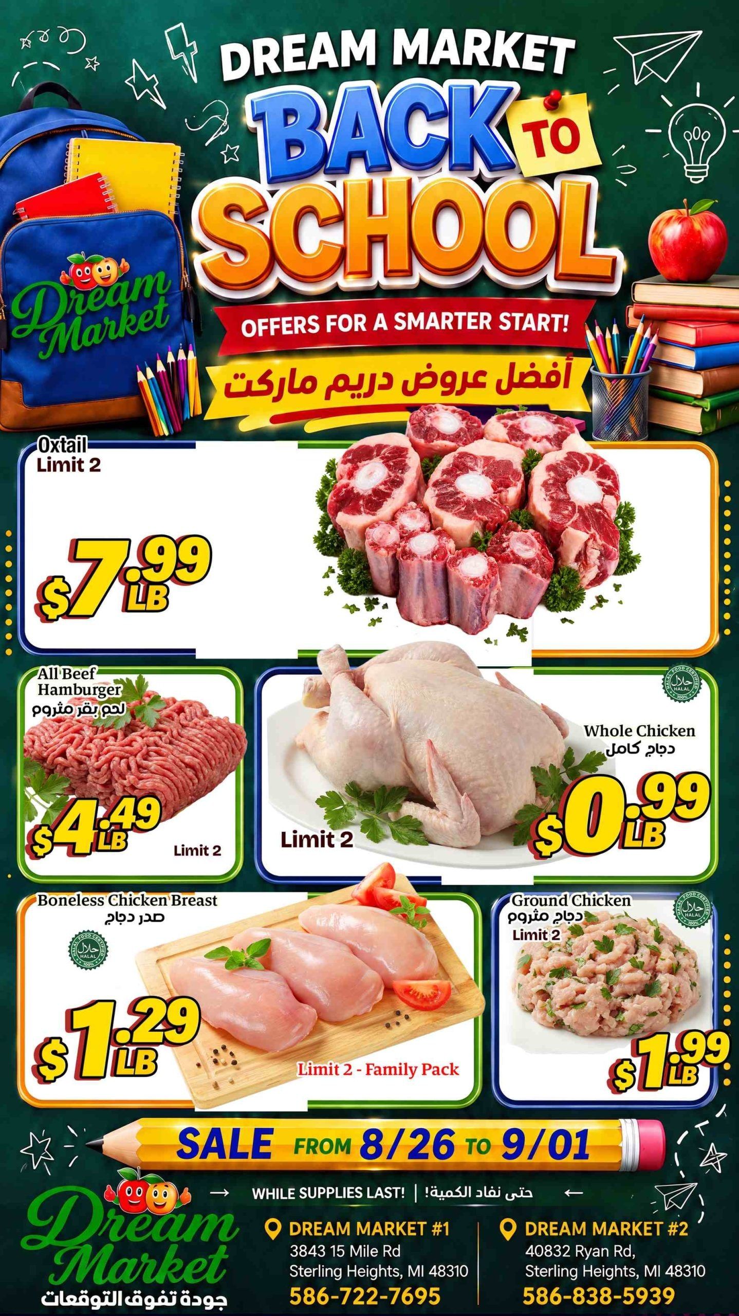 Dream Market Weekly Ad August 26 - September 1, 2026