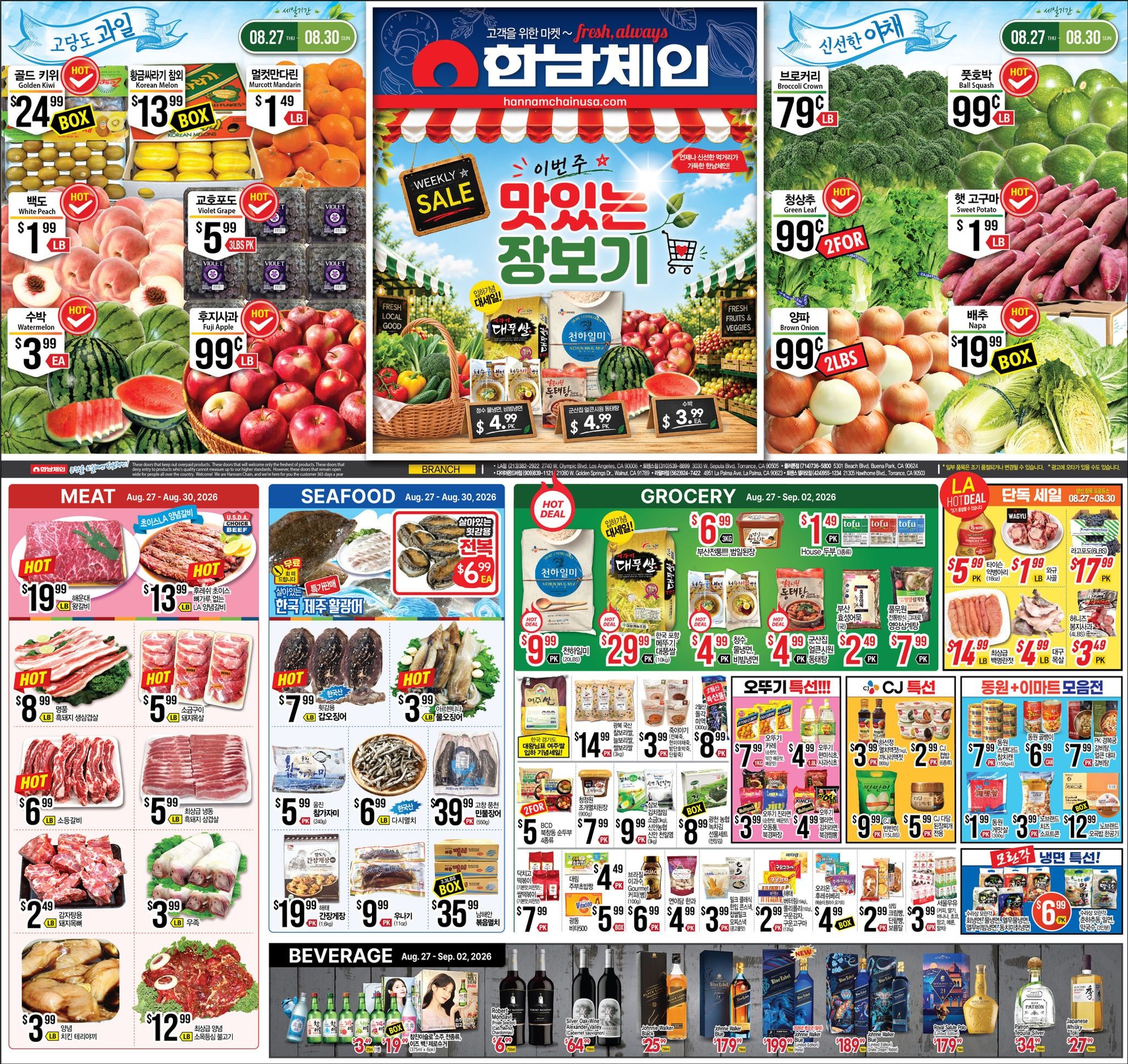 Hannam Chain (California) Weekly Ad August 27 - September 2, 2026