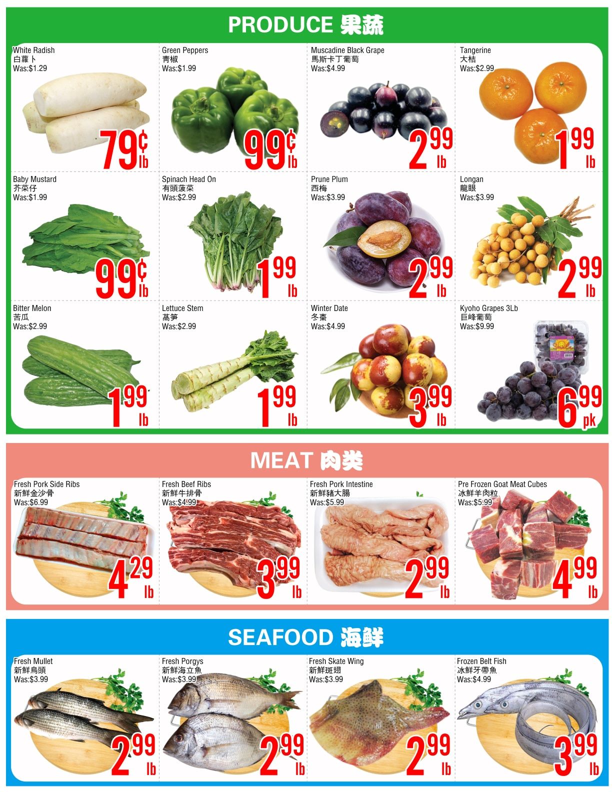 Fresh Value Market (2555 Victoria Park Avenue, M1T 1A3) Weekly Ad August 28 - September 3, 2026