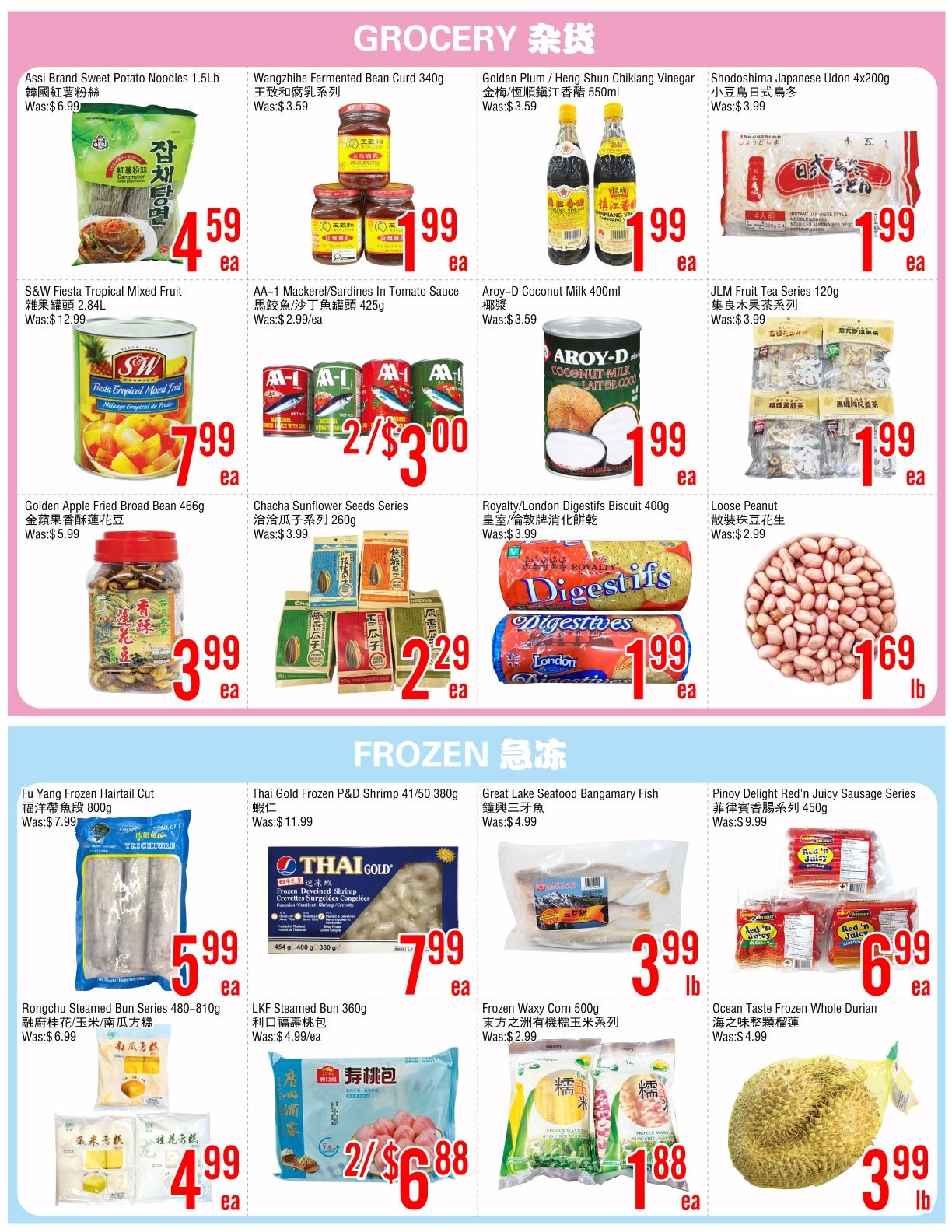 Fresh Value Market (2555 Victoria Park Avenue, M1T 1A3) Weekly Ad August 28 - September 3, 2026