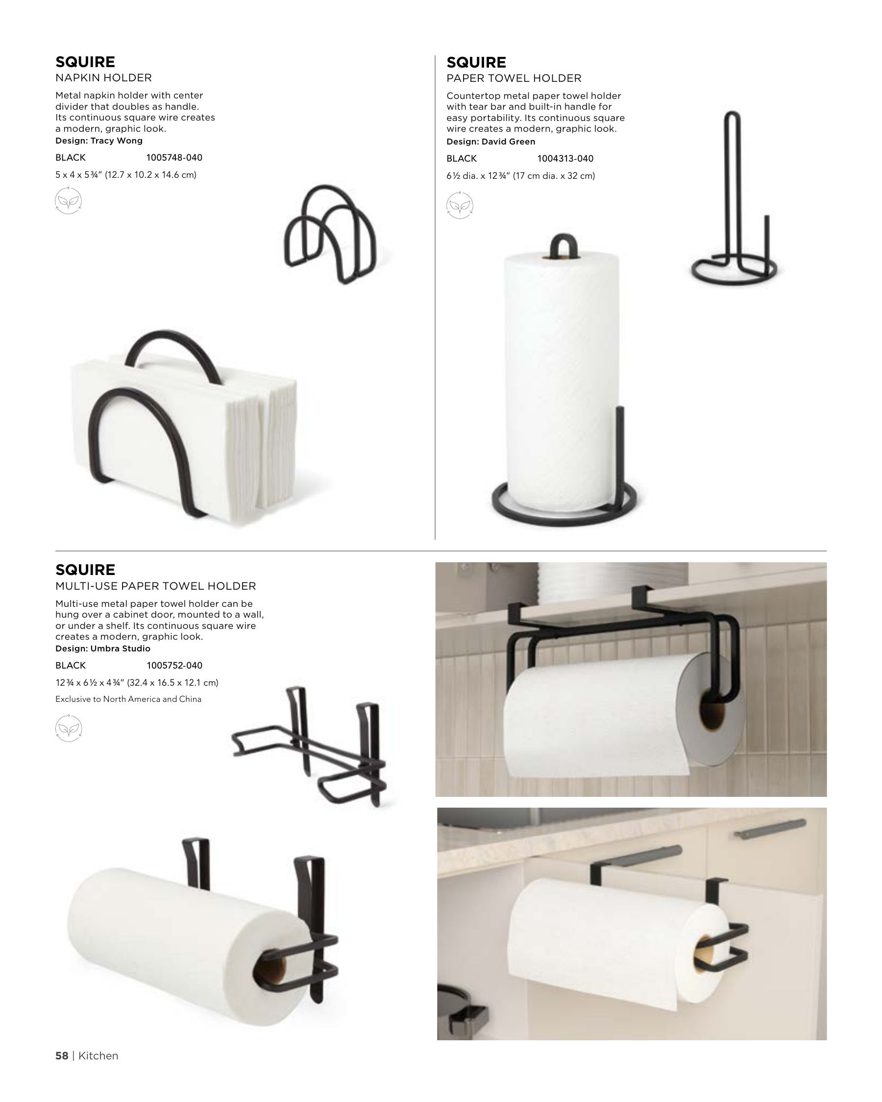 Umbra Annual Catalog Weekly Ad January 1 - December 31, 2026