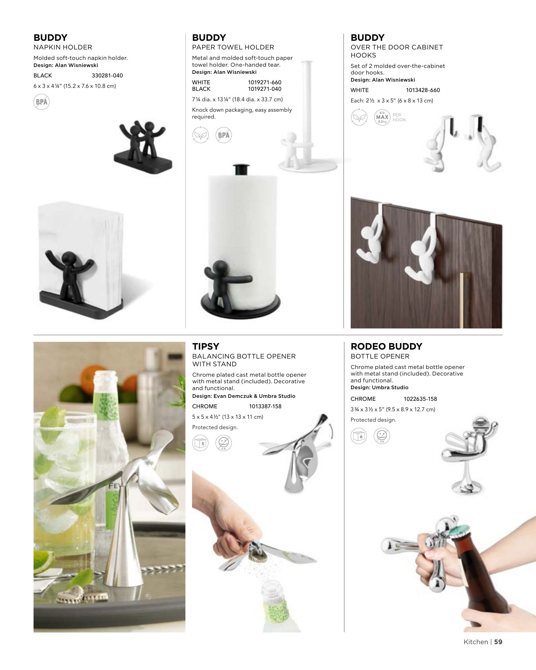 Umbra Annual Catalog Weekly Ad January 1 - December 31, 2026