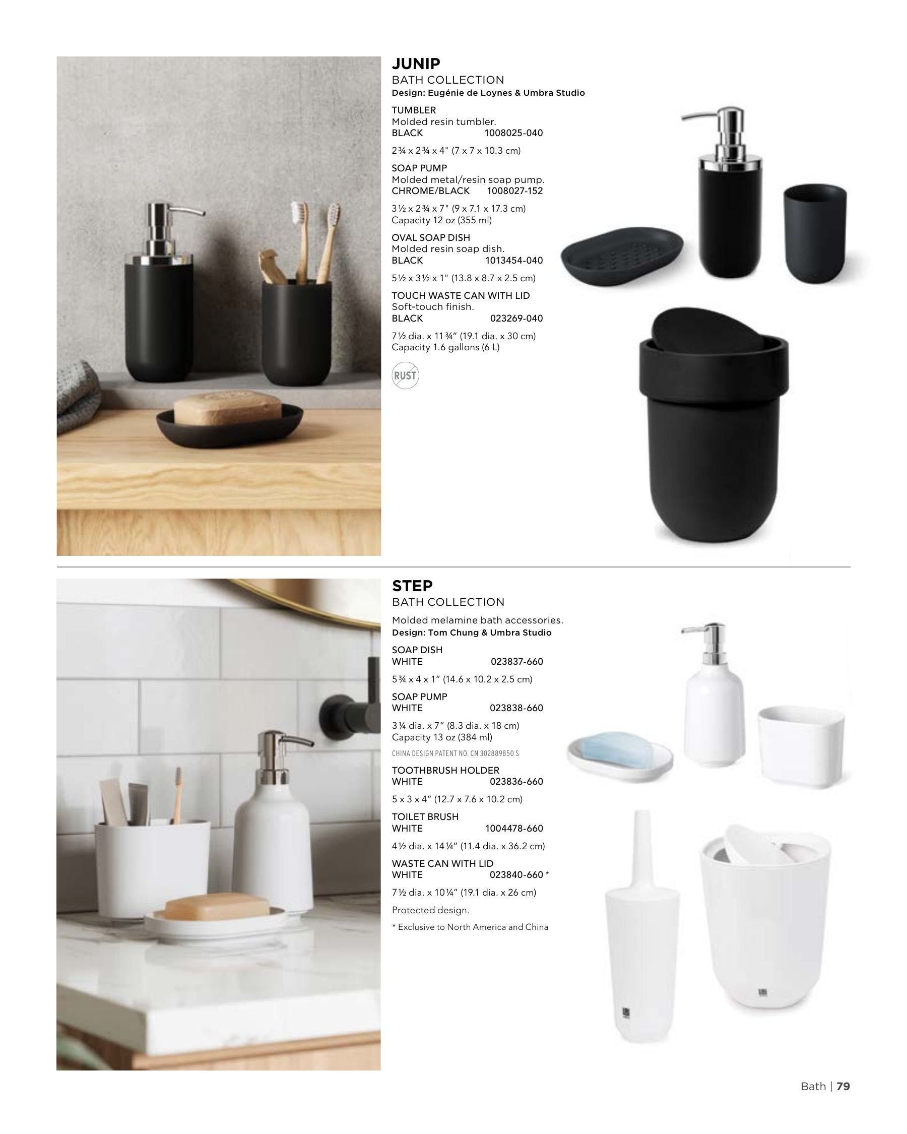 Umbra Annual Catalog Weekly Ad January 1 - December 31, 2026