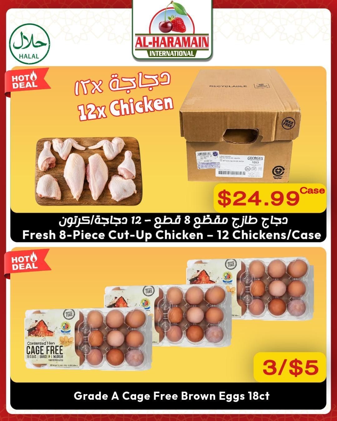 Al-Haramain International Weekly Ad August 26 - 27, 2026