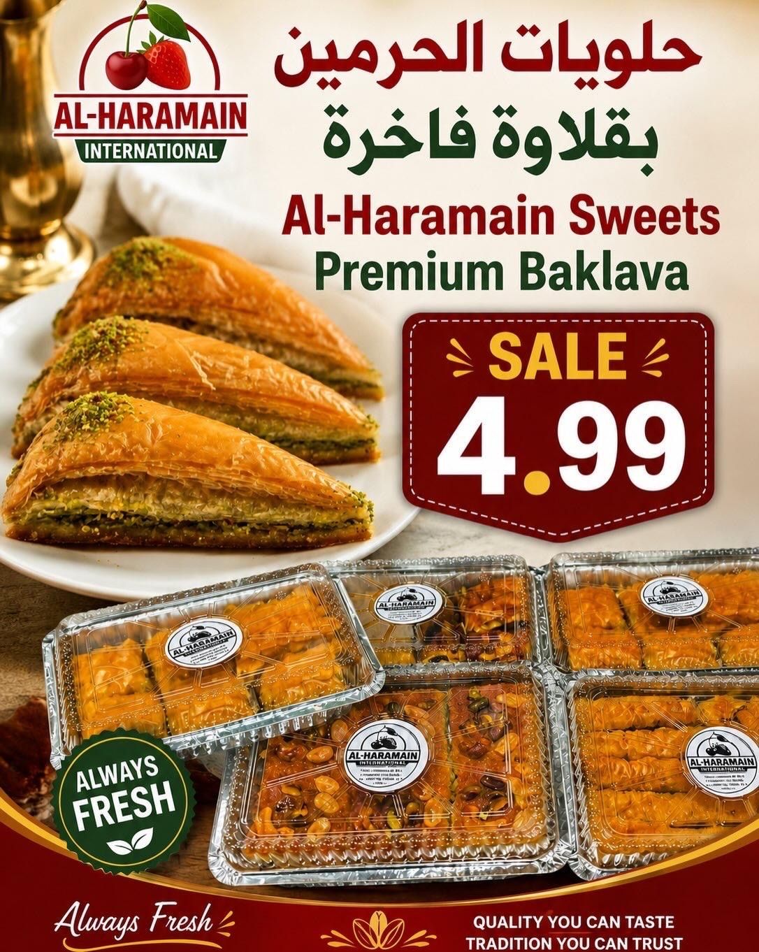 Al-Haramain International Weekly Ad August 26 - 27, 2026