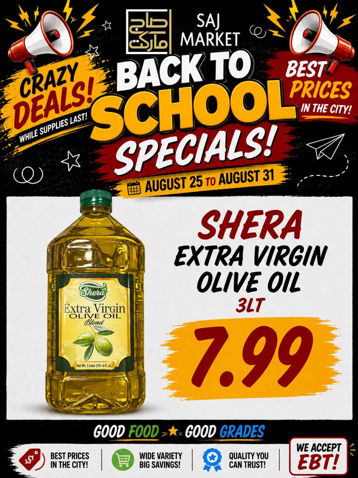 Saj Market Weekly Ad August 25 - 31, 2026