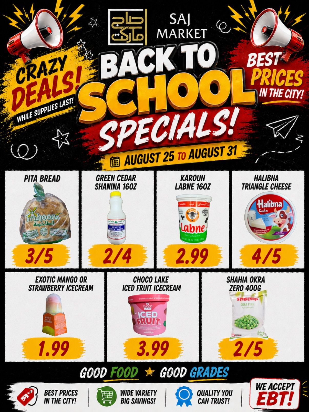 Saj Market Weekly Ad August 25 - 31, 2026