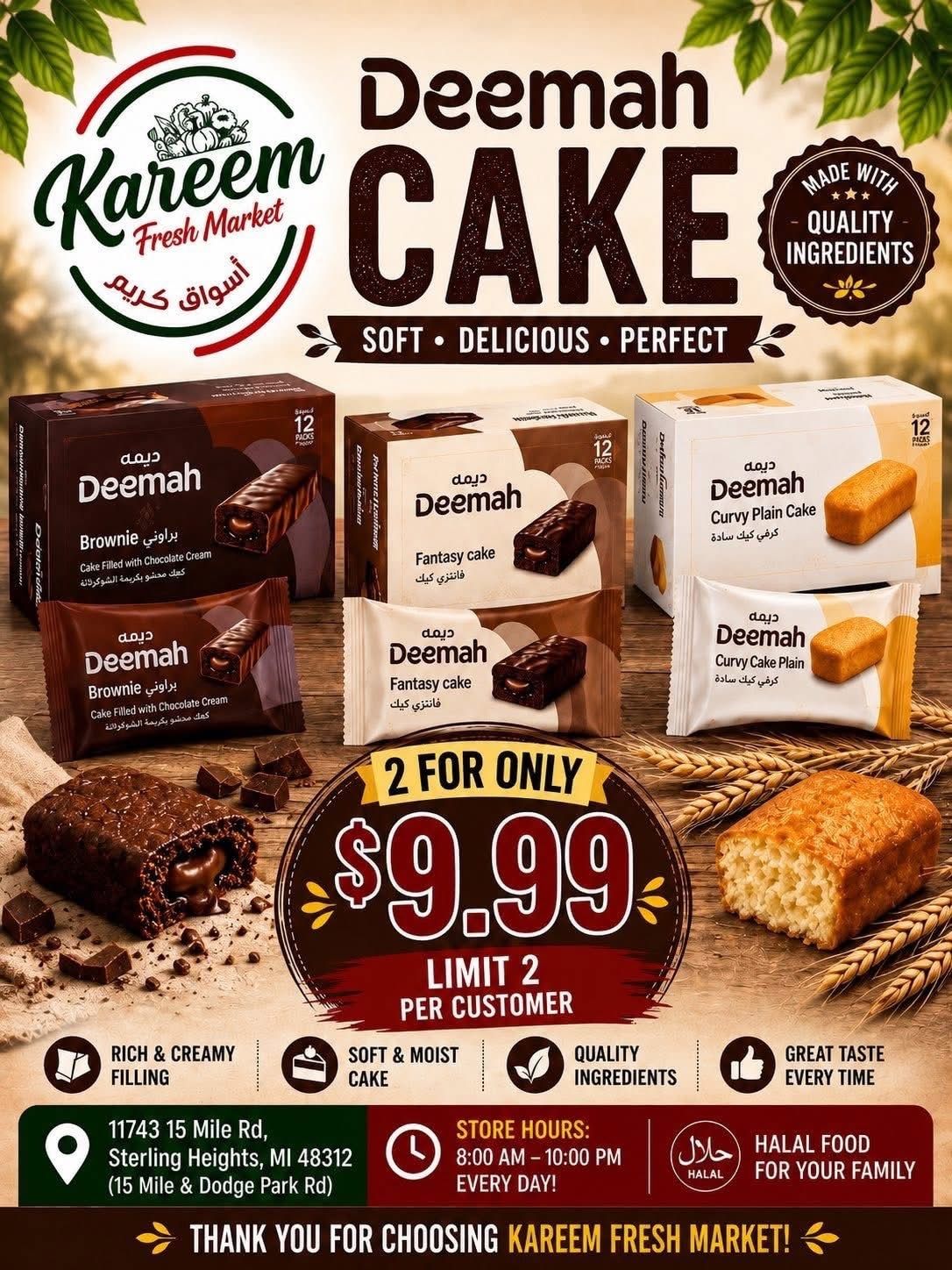 Kareem Fresh Market Weekly Ad August 25 - 31, 2026