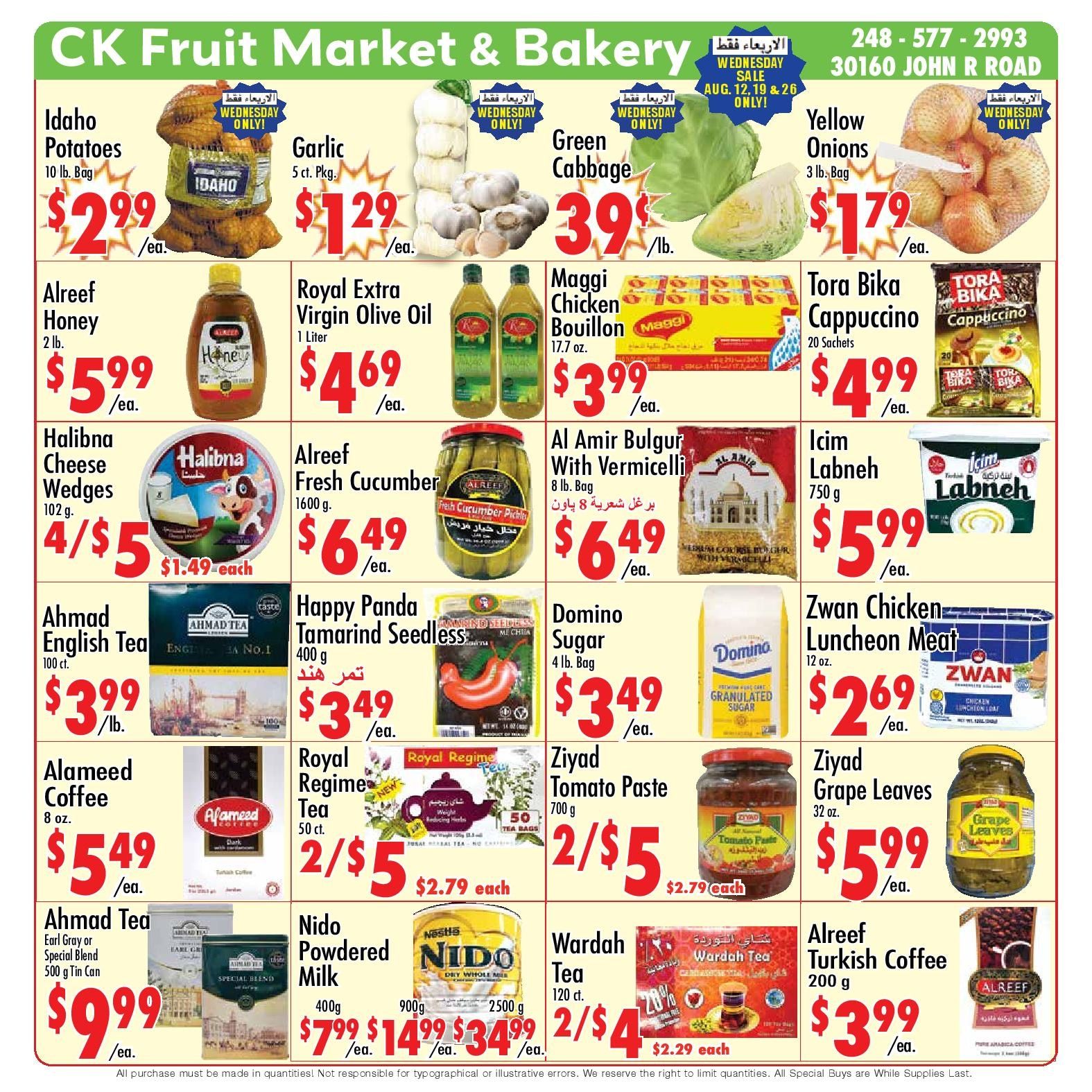 CK Gift Shop & Imported Food (30212 John R Road, Madison Heights, MI) Weekly Ad August 11 - 28, 2026