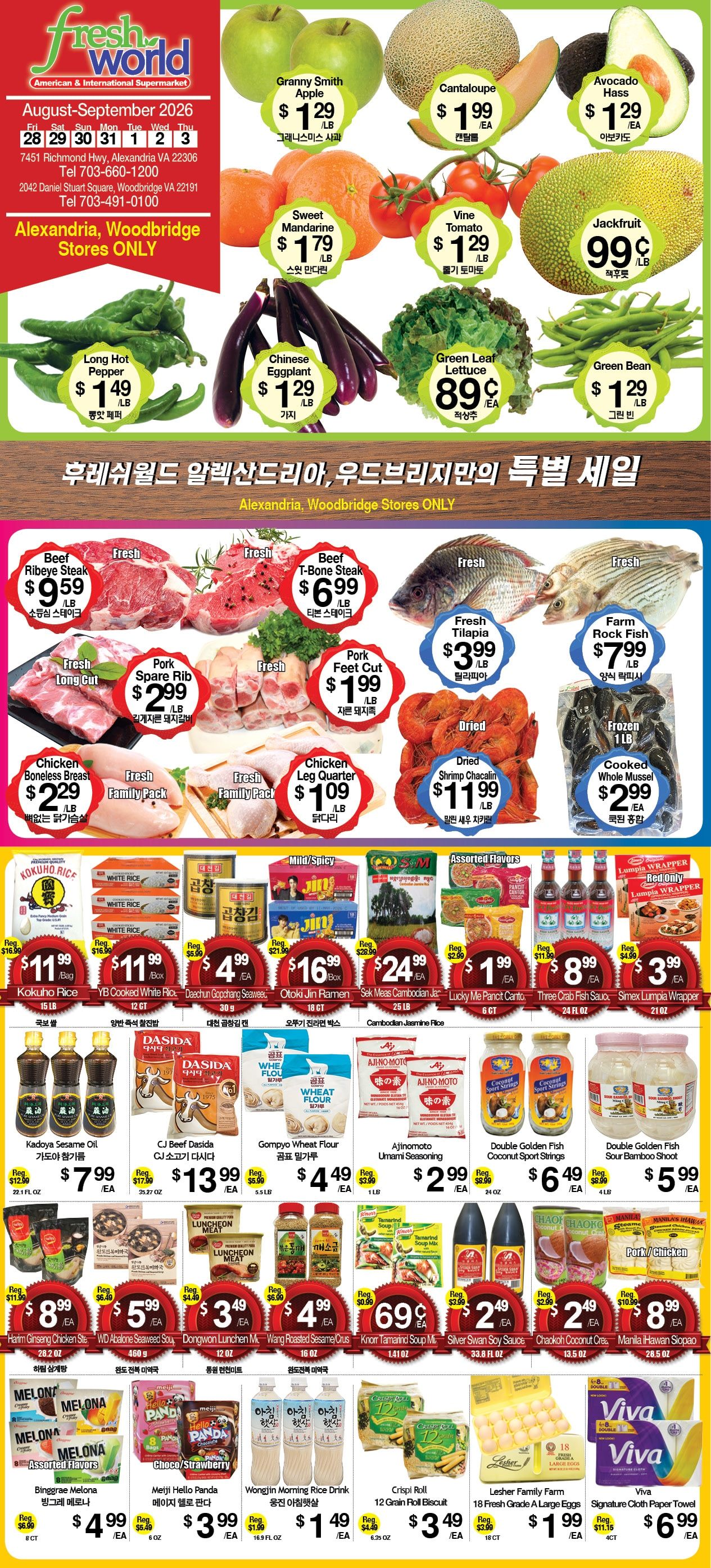 Fresh World Asian Weekly Ad August 28 - September 3, 2026