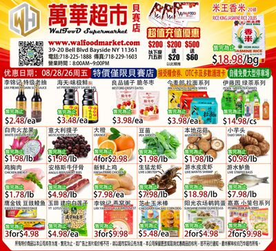 WalFood Supermarket Weekly Ad August 28 - 30, 2026