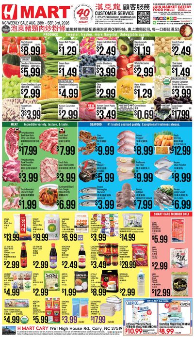 H Mart (Cary Area, NC) Weekly Ad August 28 - September 3, 2026