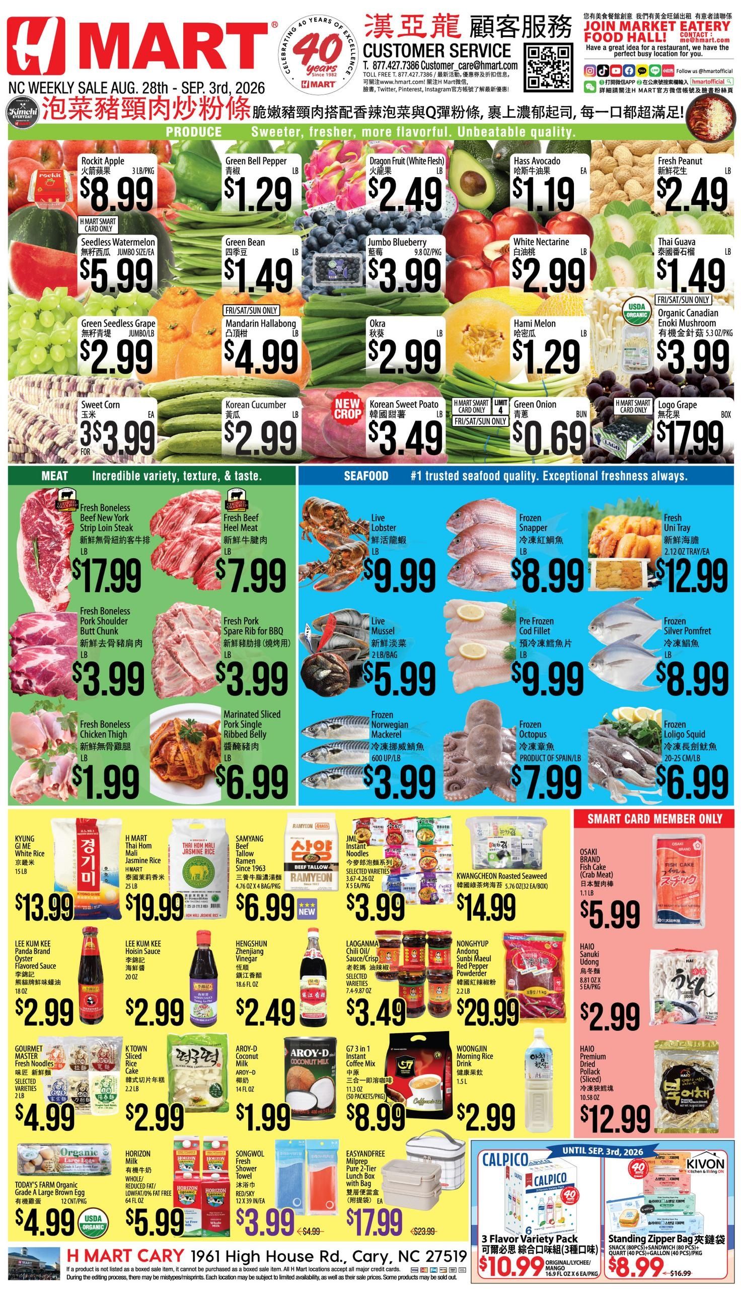 H Mart (Cary Area, NC) Weekly Ad August 28 - September 3, 2026
