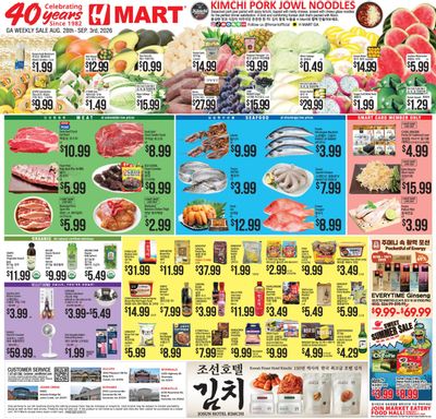 H Mart (Sandy Springs-South Fulton Area, GA) Weekly Ad August 28 - September 3, 2026