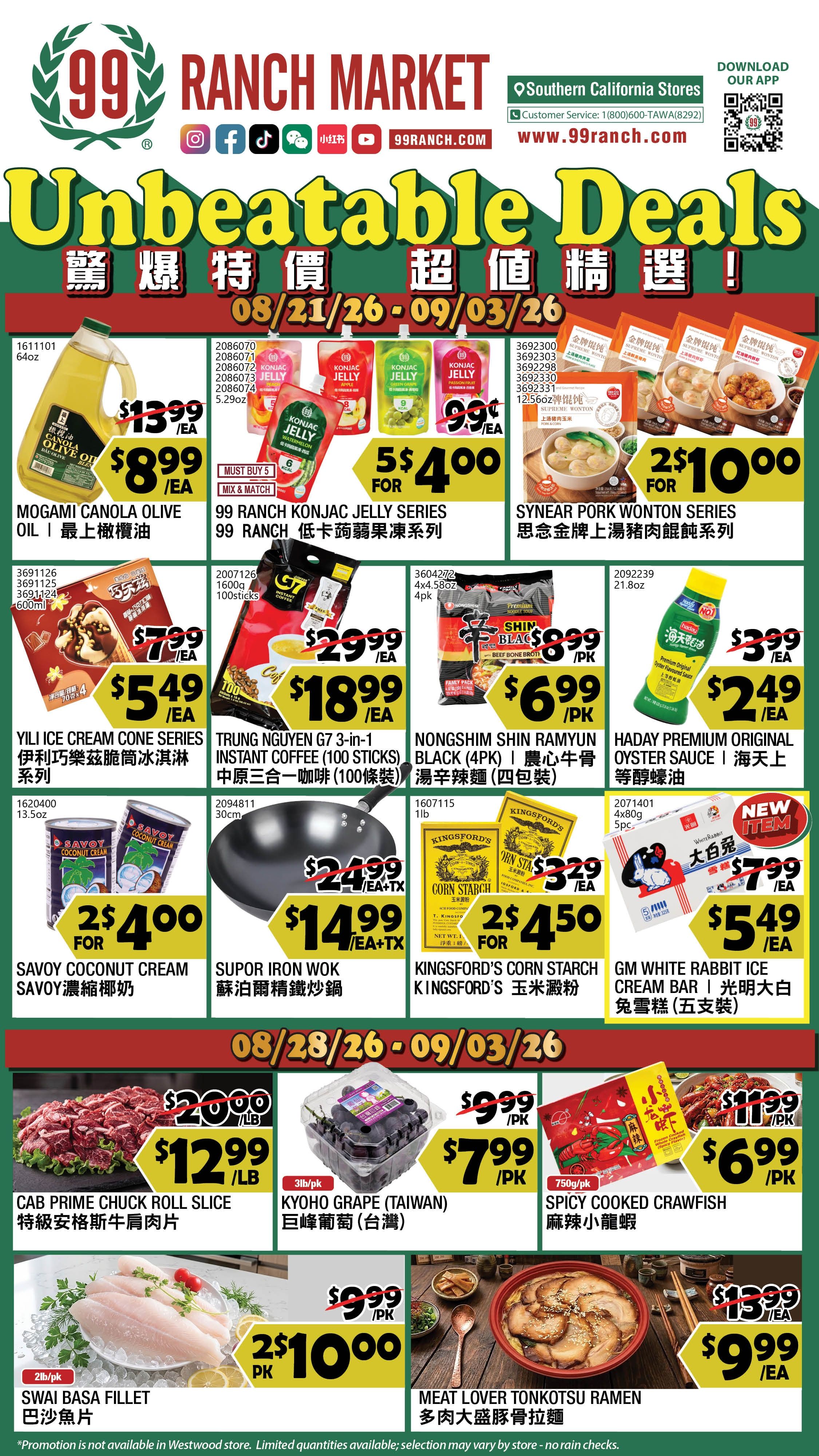 99 Ranch Market (Alhambra and other locations, CA) Weekly Ad August 28 - September 3, 2026
