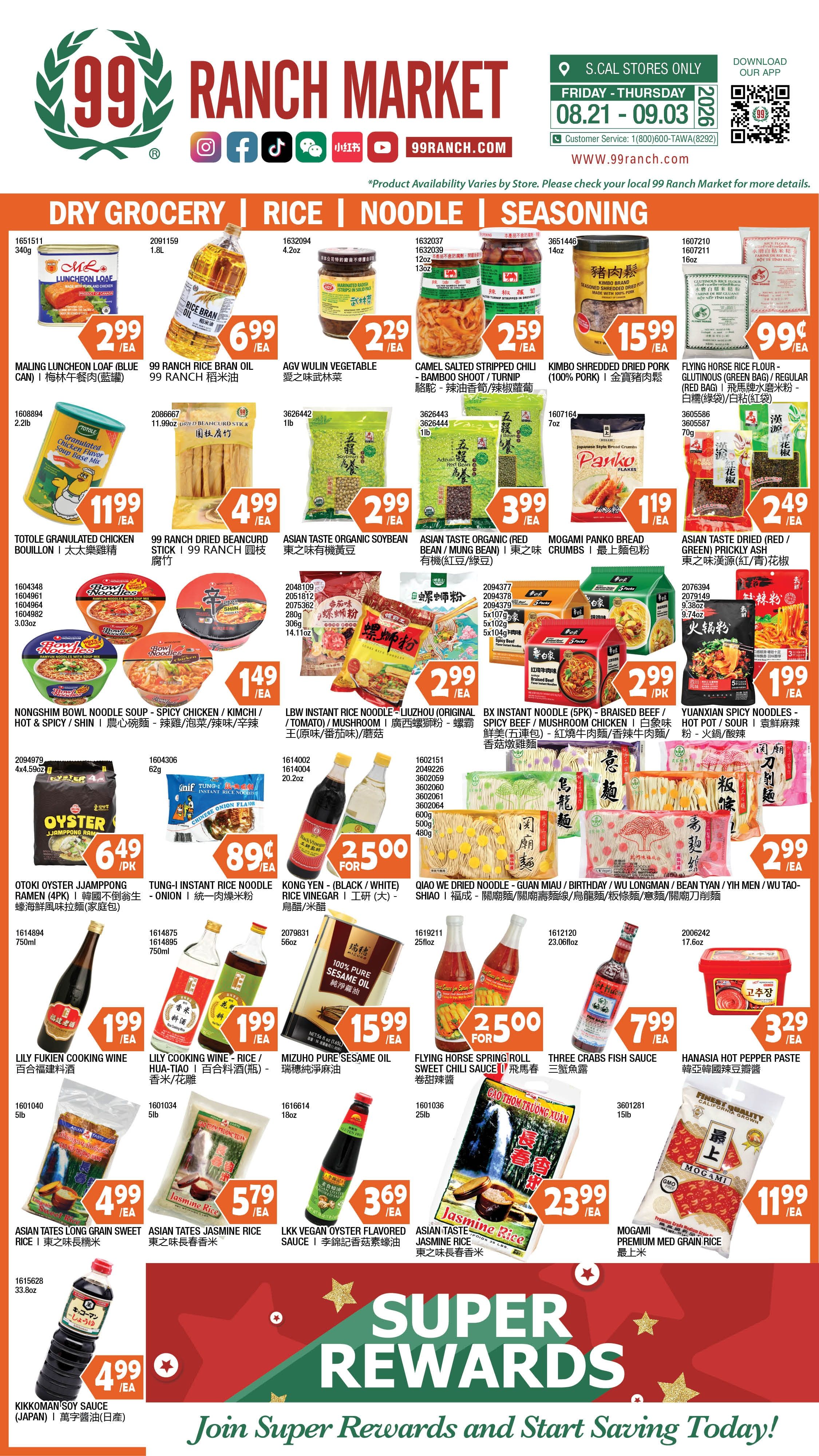 99 Ranch Market (Alhambra and other locations, CA) Weekly Ad August 28 - September 3, 2026