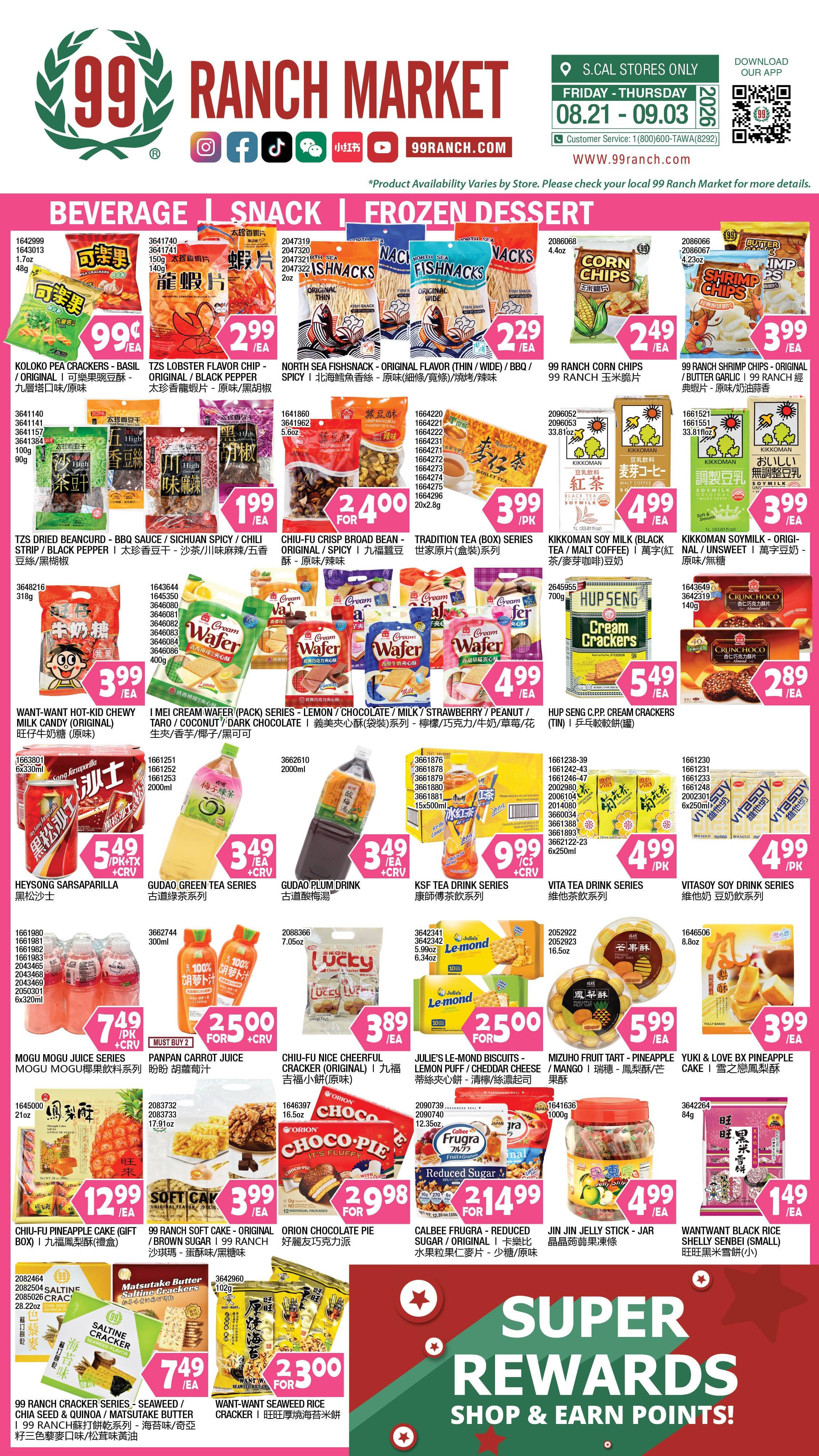 99 Ranch Market (Alhambra and other locations, CA) Weekly Ad August 28 - September 3, 2026