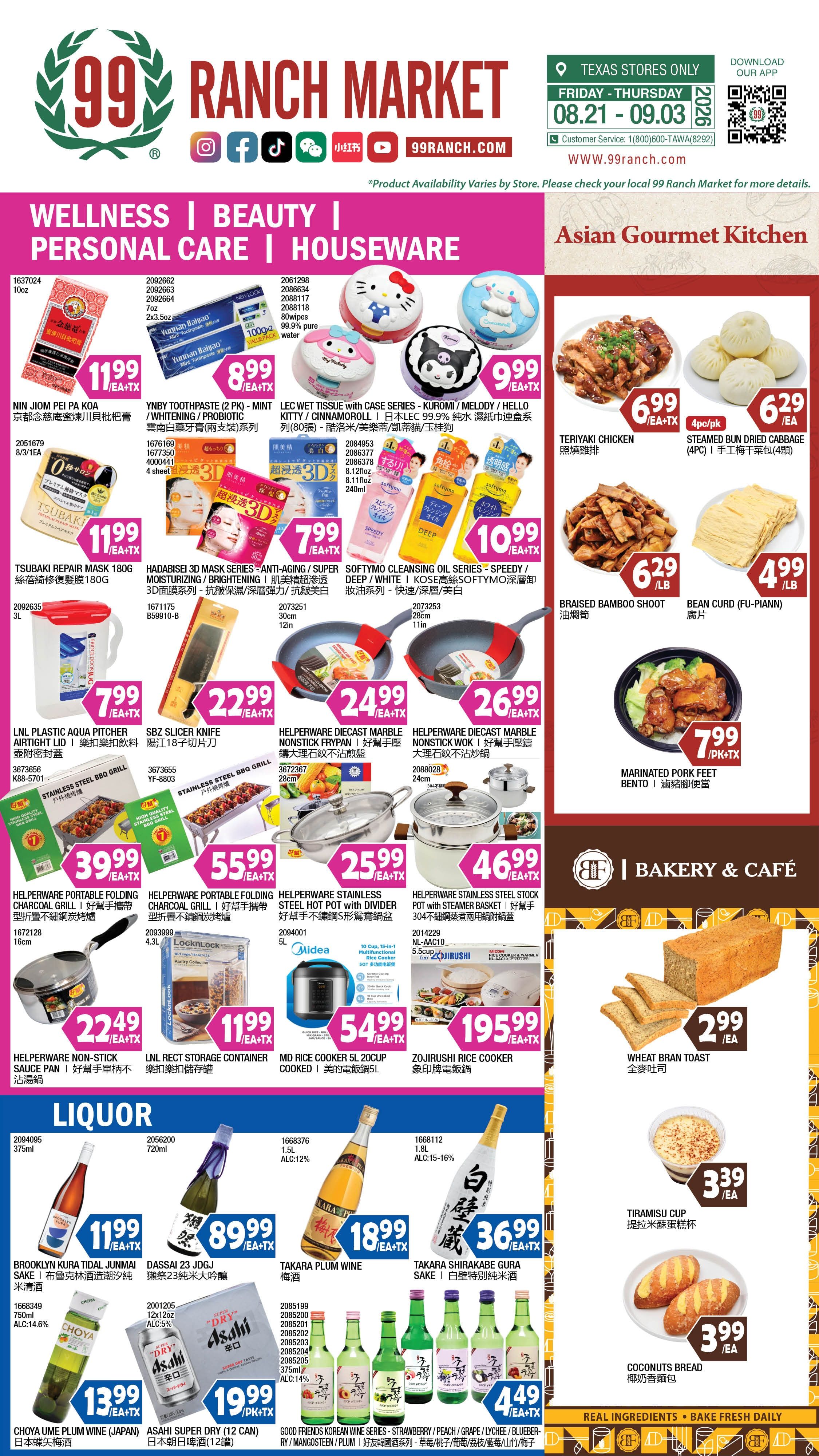 99 Ranch Market (Austin and other locations, TX) Weekly Ad August 28 - September 4, 2026