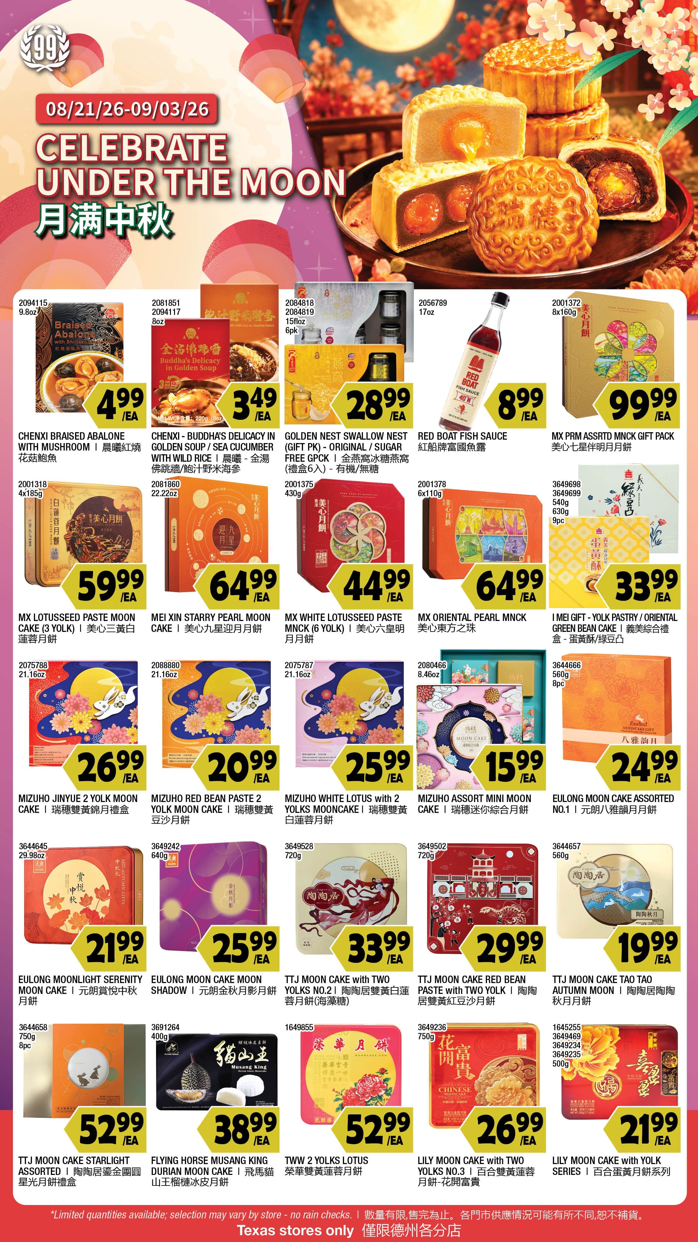 99 Ranch Market (Austin and other locations, TX) Weekly Ad August 28 - September 4, 2026