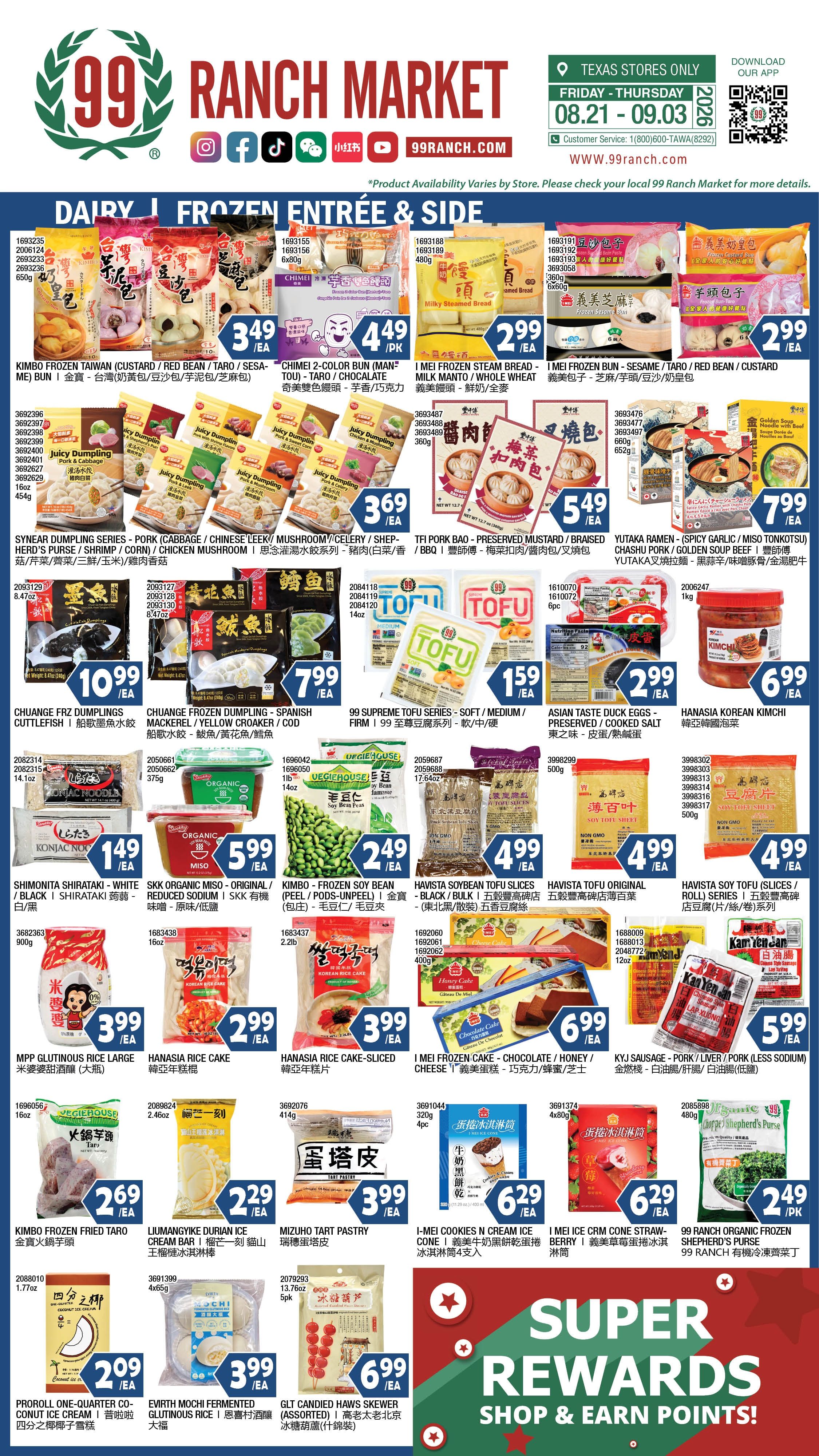 99 Ranch Market (Austin and other locations, TX) Weekly Ad August 28 - September 4, 2026