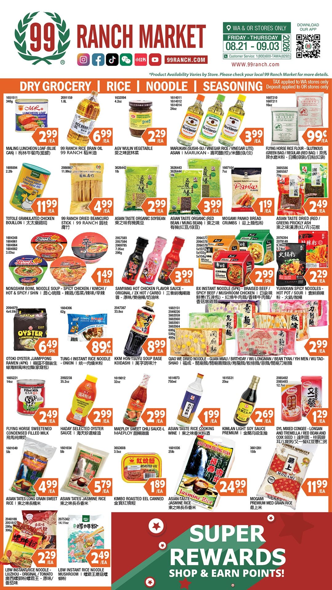 99 Ranch Market (Beaverton and other locations, OR) Weekly Ad August 28 - September 3, 2026