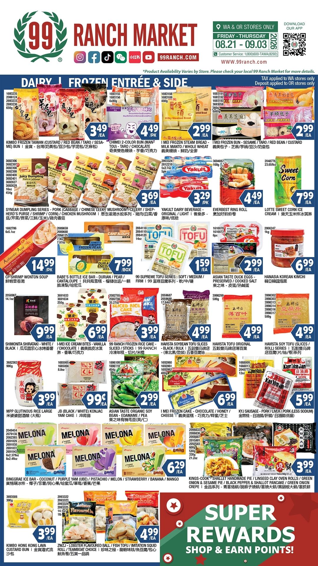 99 Ranch Market (Beaverton and other locations, OR) Weekly Ad August 28 - September 3, 2026