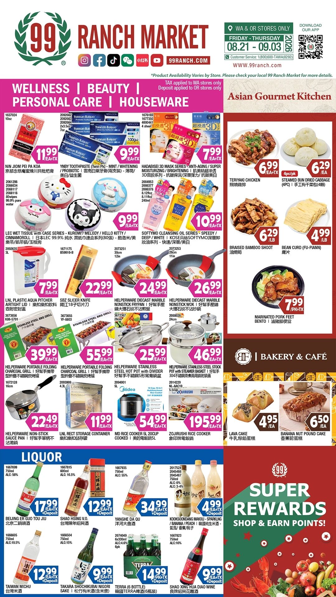 99 Ranch Market (Beaverton and other locations, OR) Weekly Ad August 28 - September 3, 2026