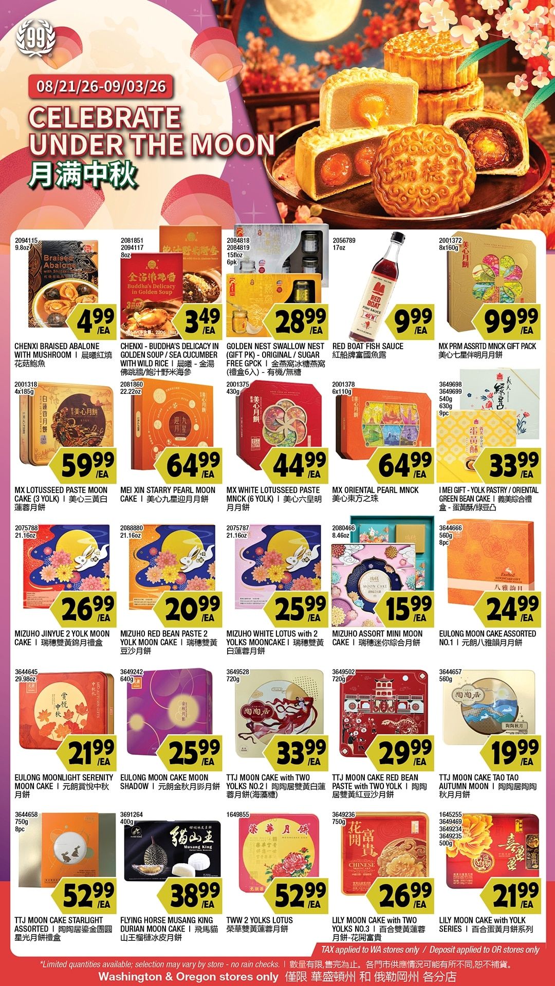 99 Ranch Market (Beaverton and other locations, OR) Weekly Ad August 28 - September 3, 2026