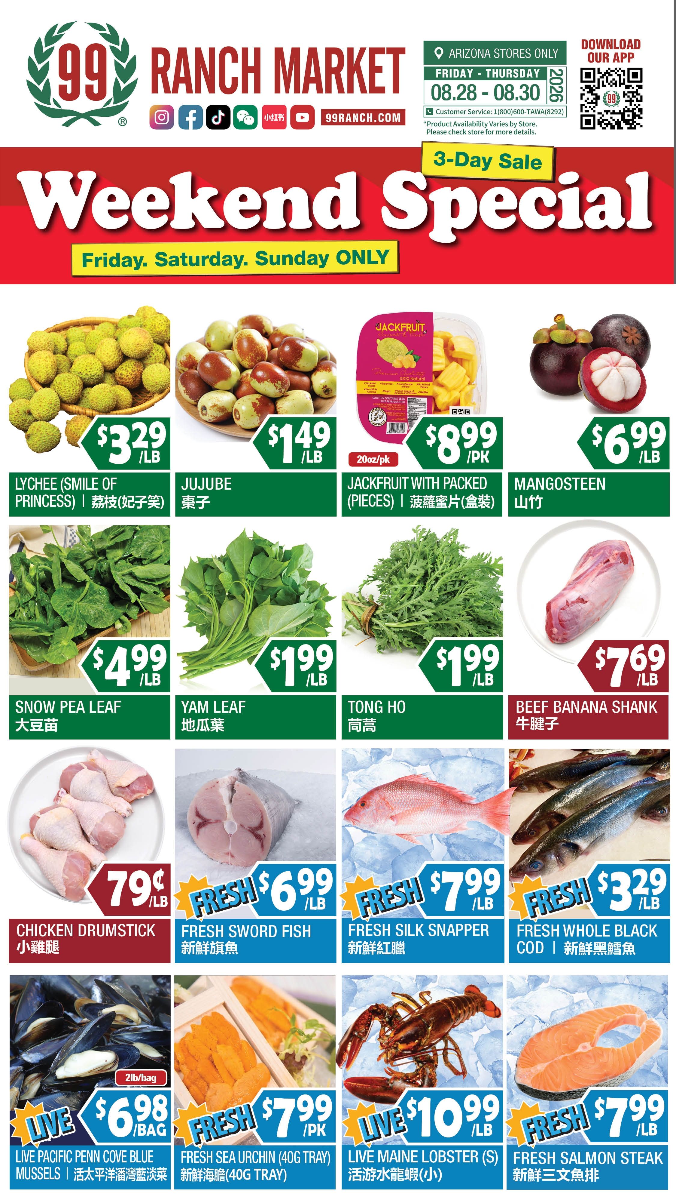 99 Ranch Market (Chandler, AZ) Weekly Ad August 28 - September 3, 2026