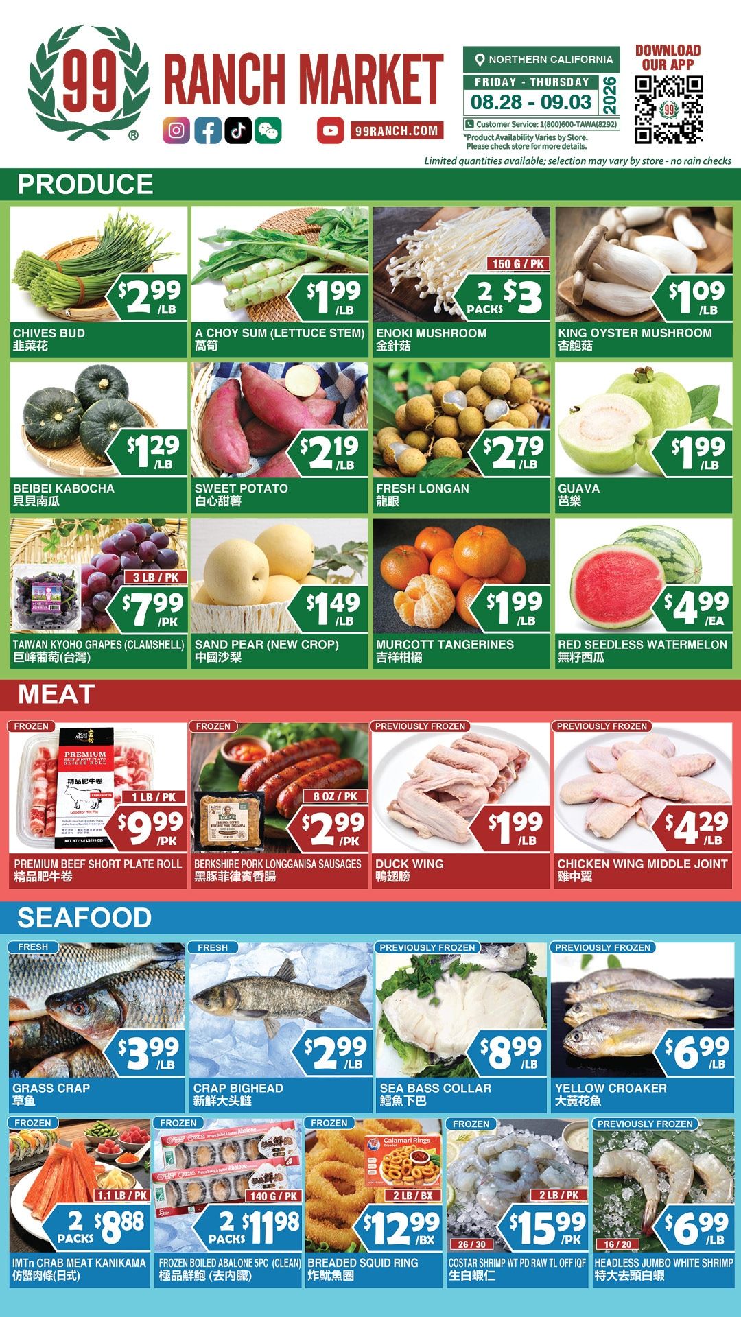 99 Ranch Market (Concord and other locations, CA) Weekly Ad August 28 - September 3, 2026